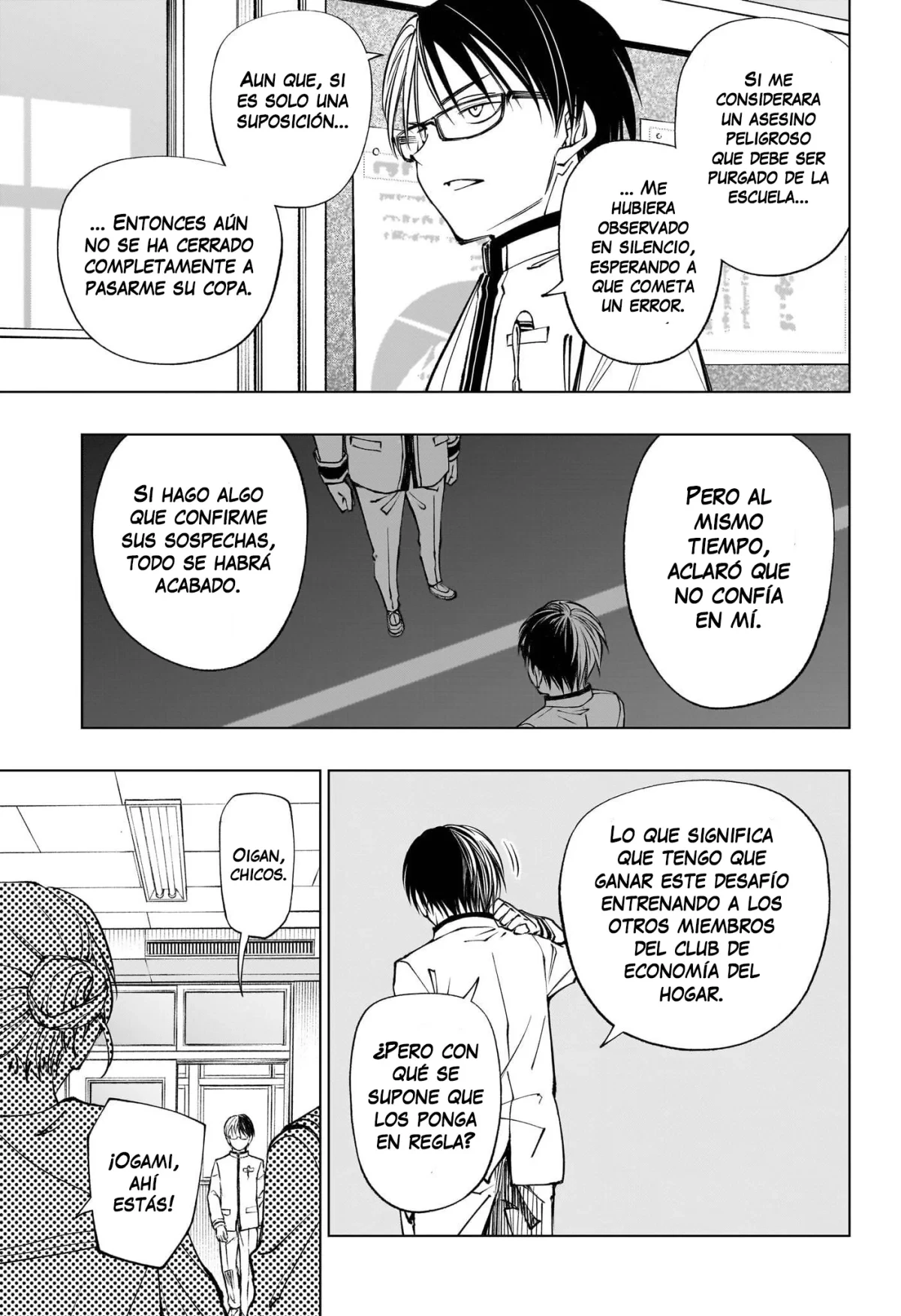 Read Kill Blue ES Manga Online