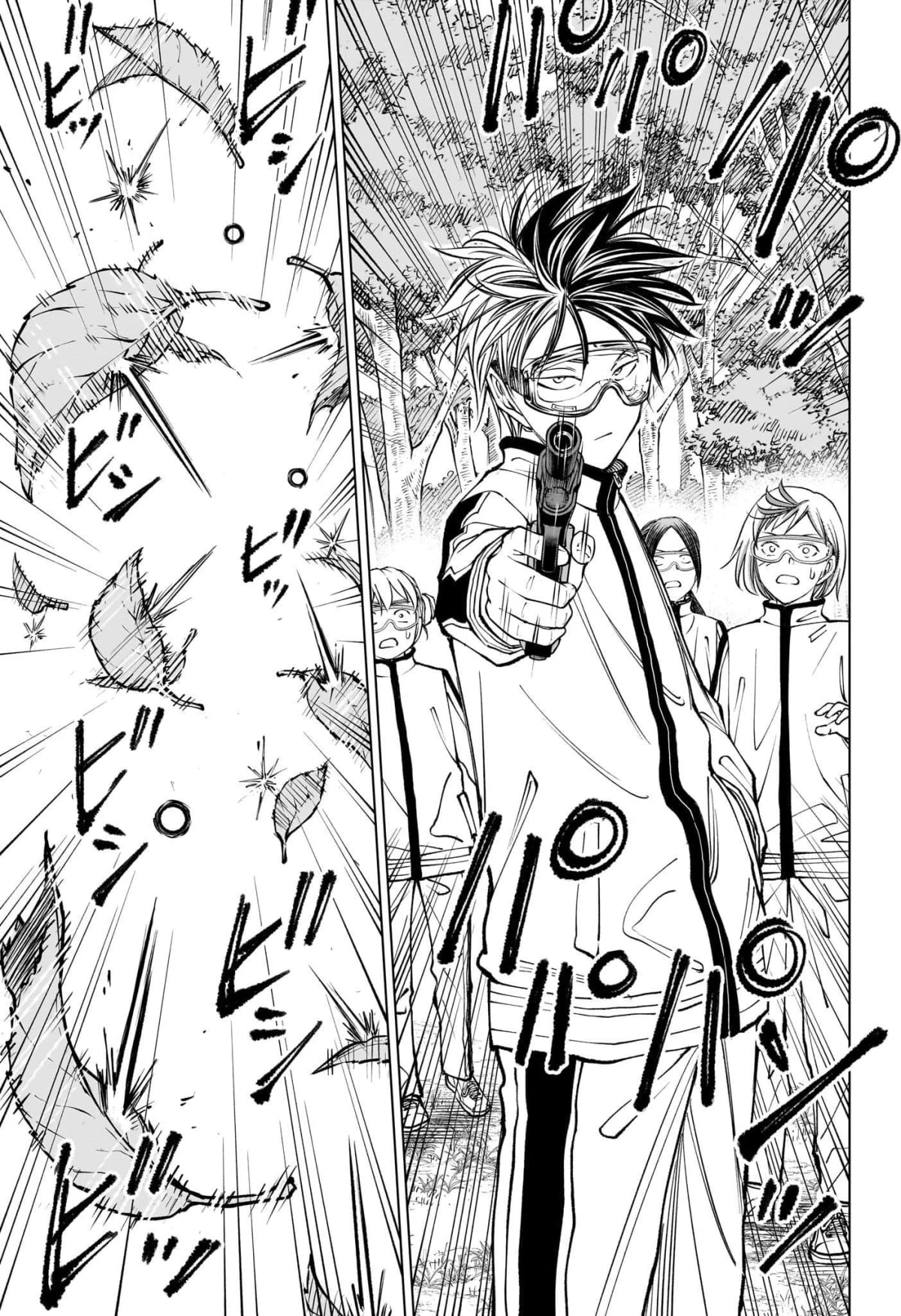 Read Kill Blue ES Manga Online
