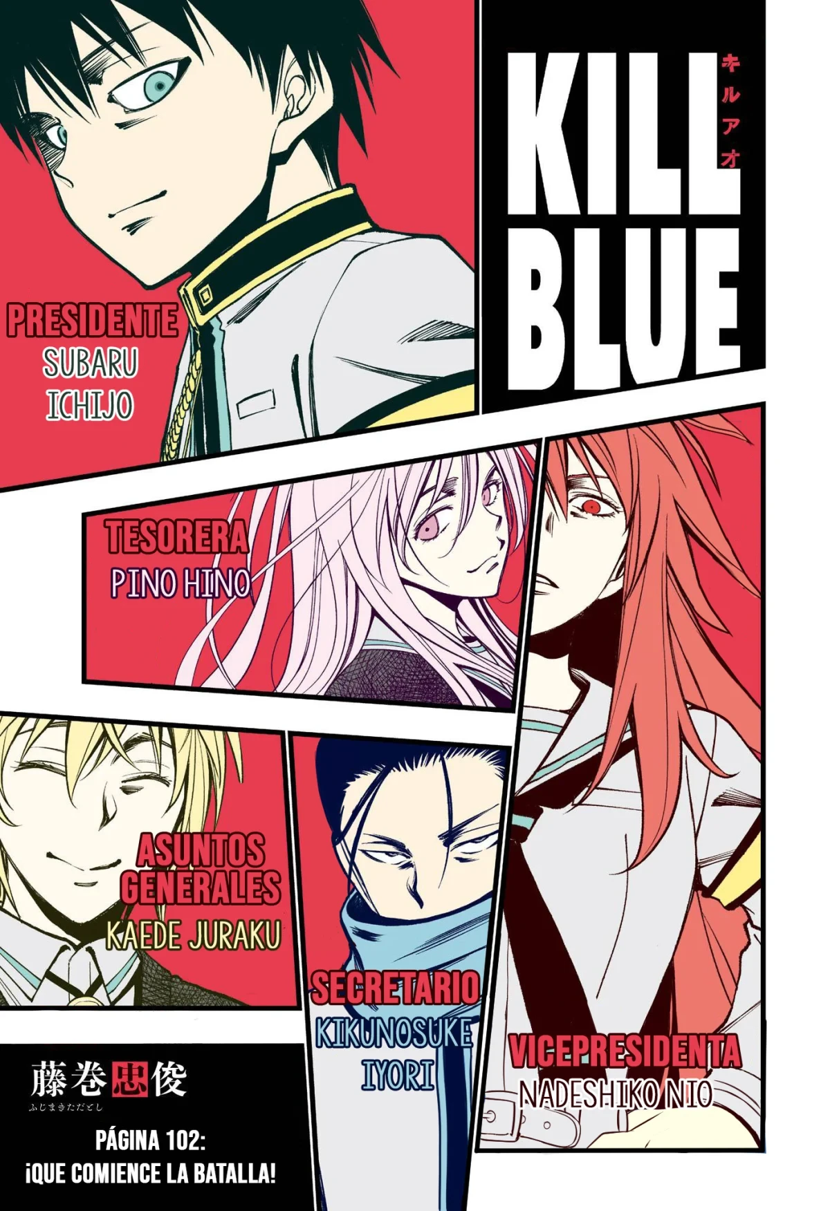 Read Kill Blue ES Manga Online