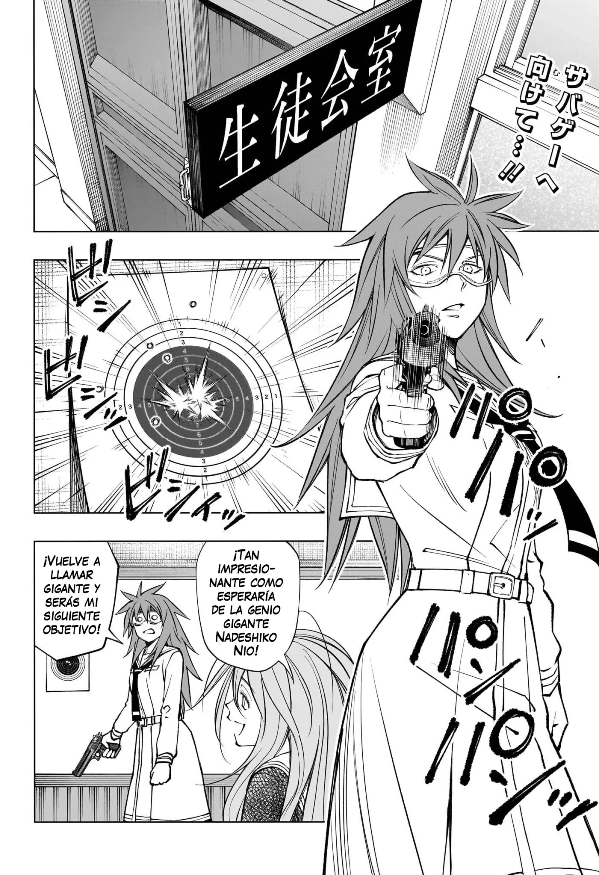 Read Kill Blue ES Manga Online
