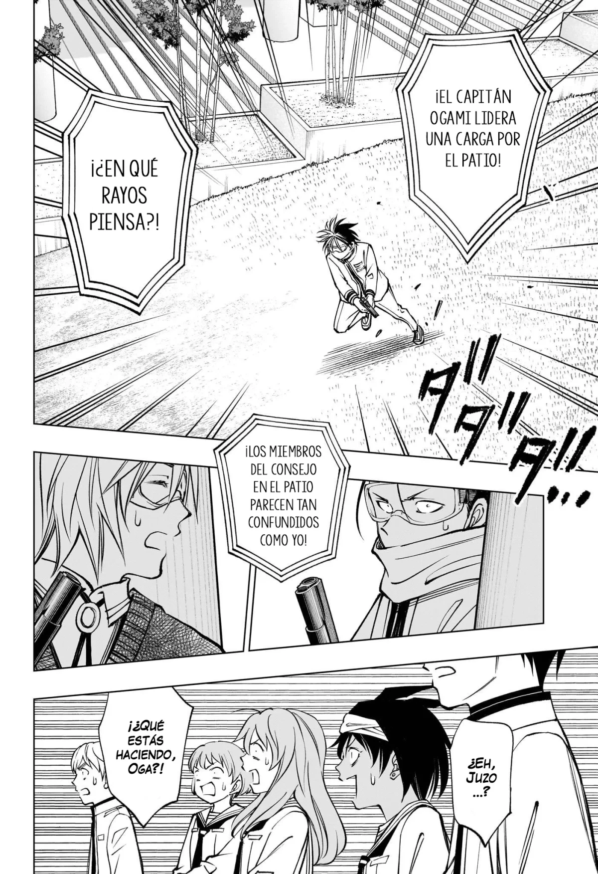 Read Kill Blue ES Manga Online