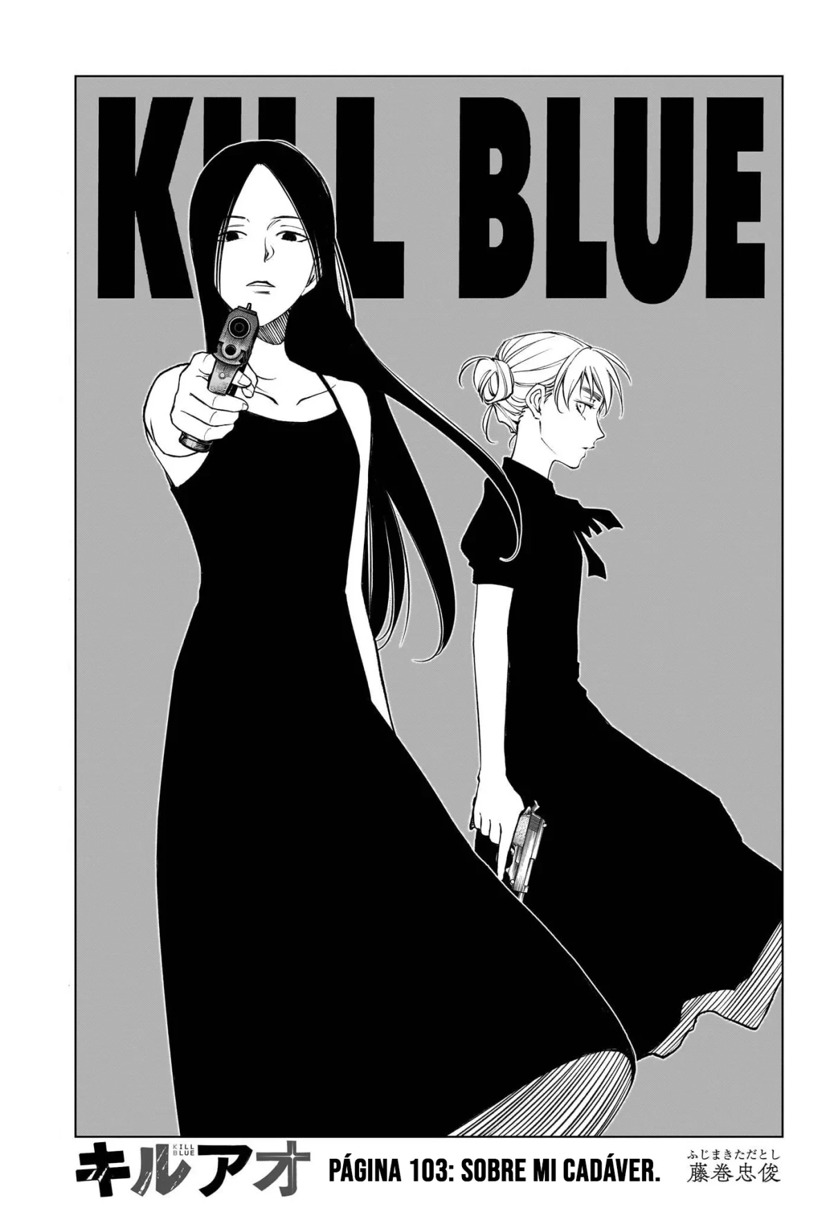 Read Kill Blue ES Manga Online