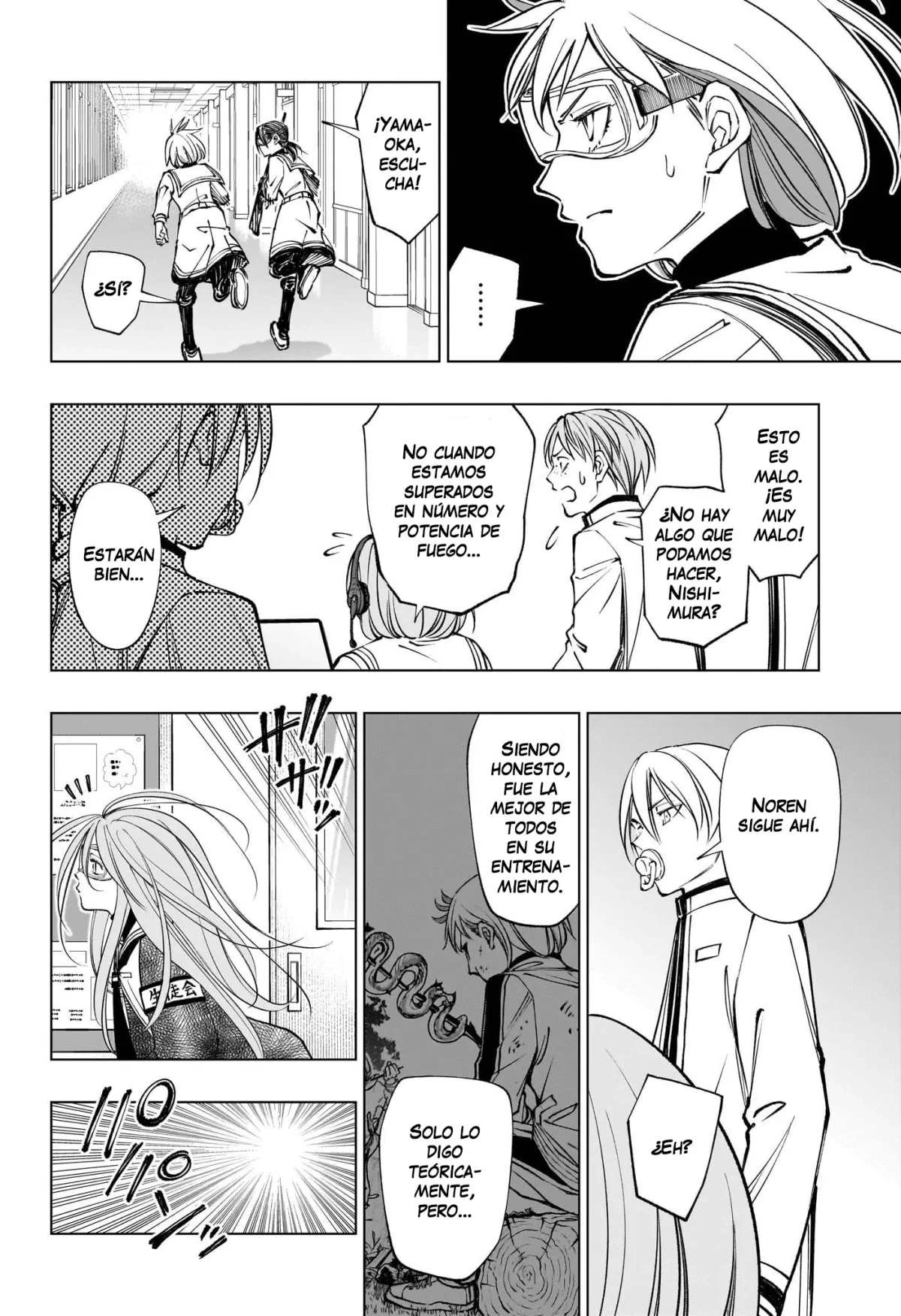 Read Kill Blue ES Manga Online
