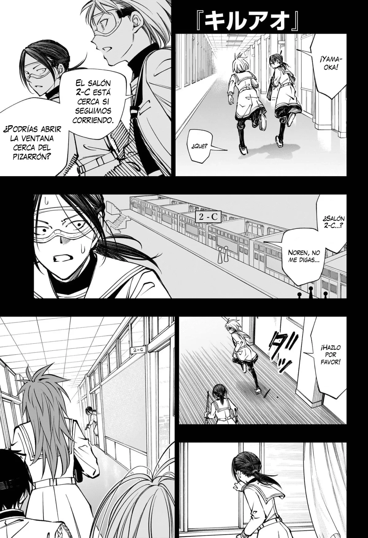 Read Kill Blue ES Manga Online
