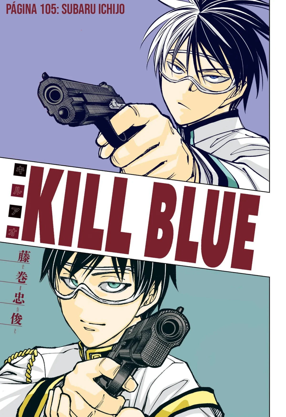 Read Kill Blue ES Manga Online