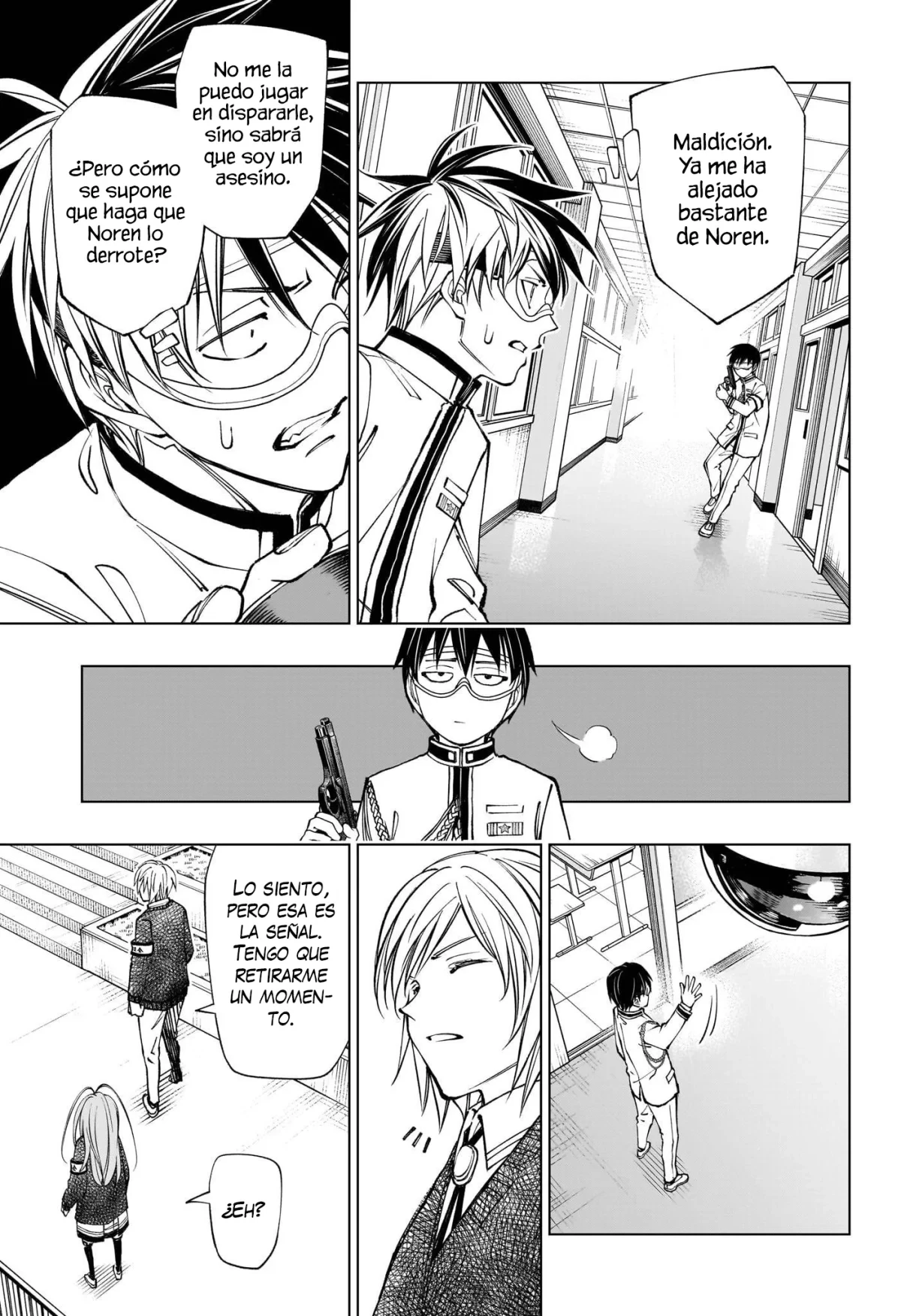 Read Kill Blue ES Manga Online