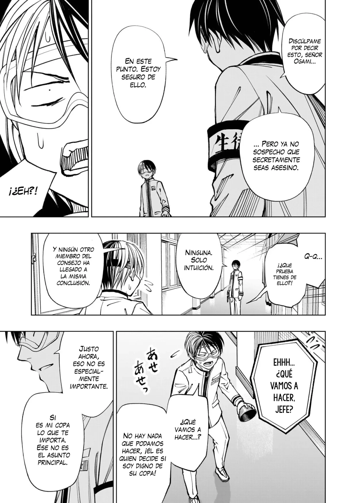 Read Kill Blue ES Manga Online