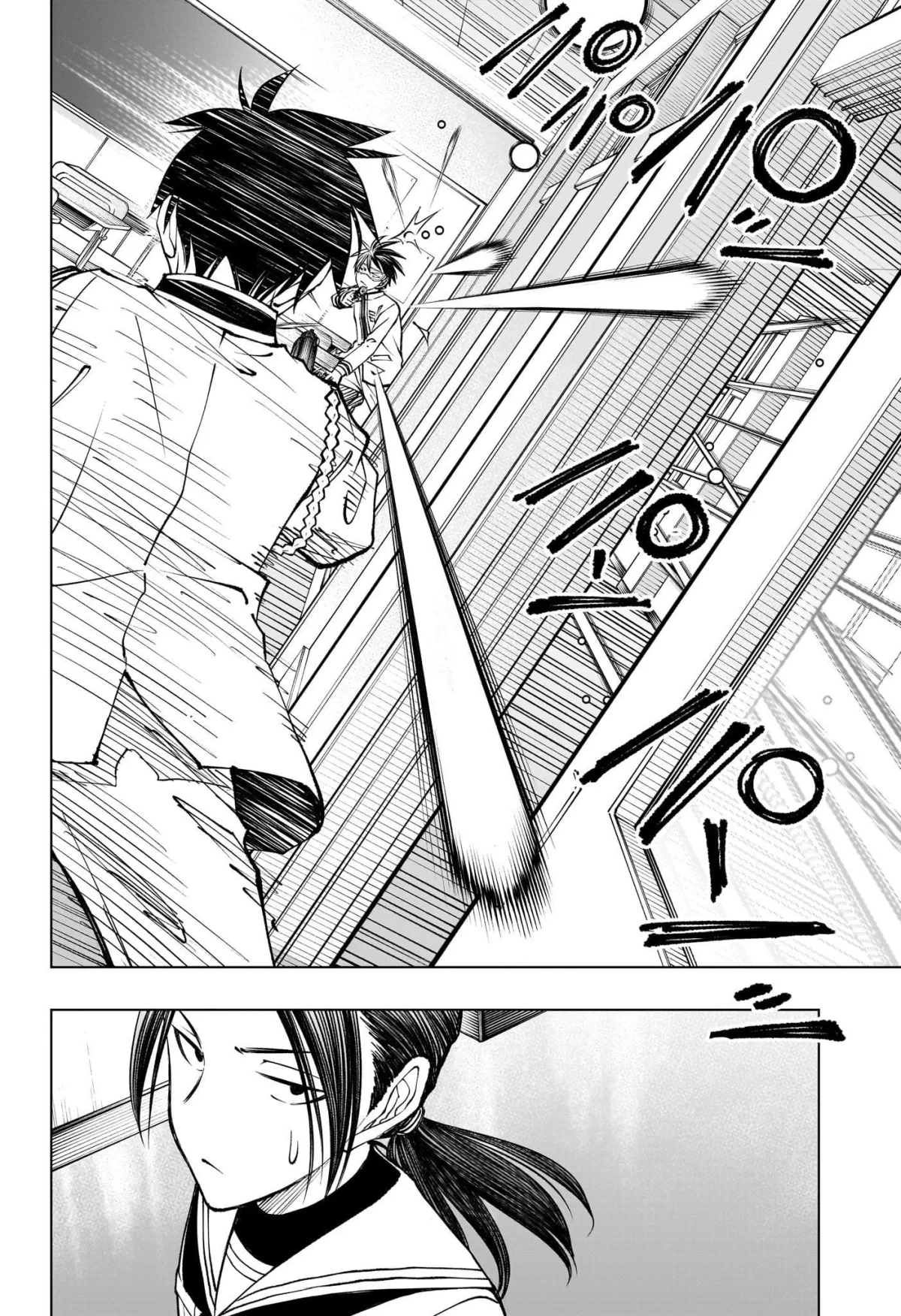 Read Kill Blue ES Manga Online