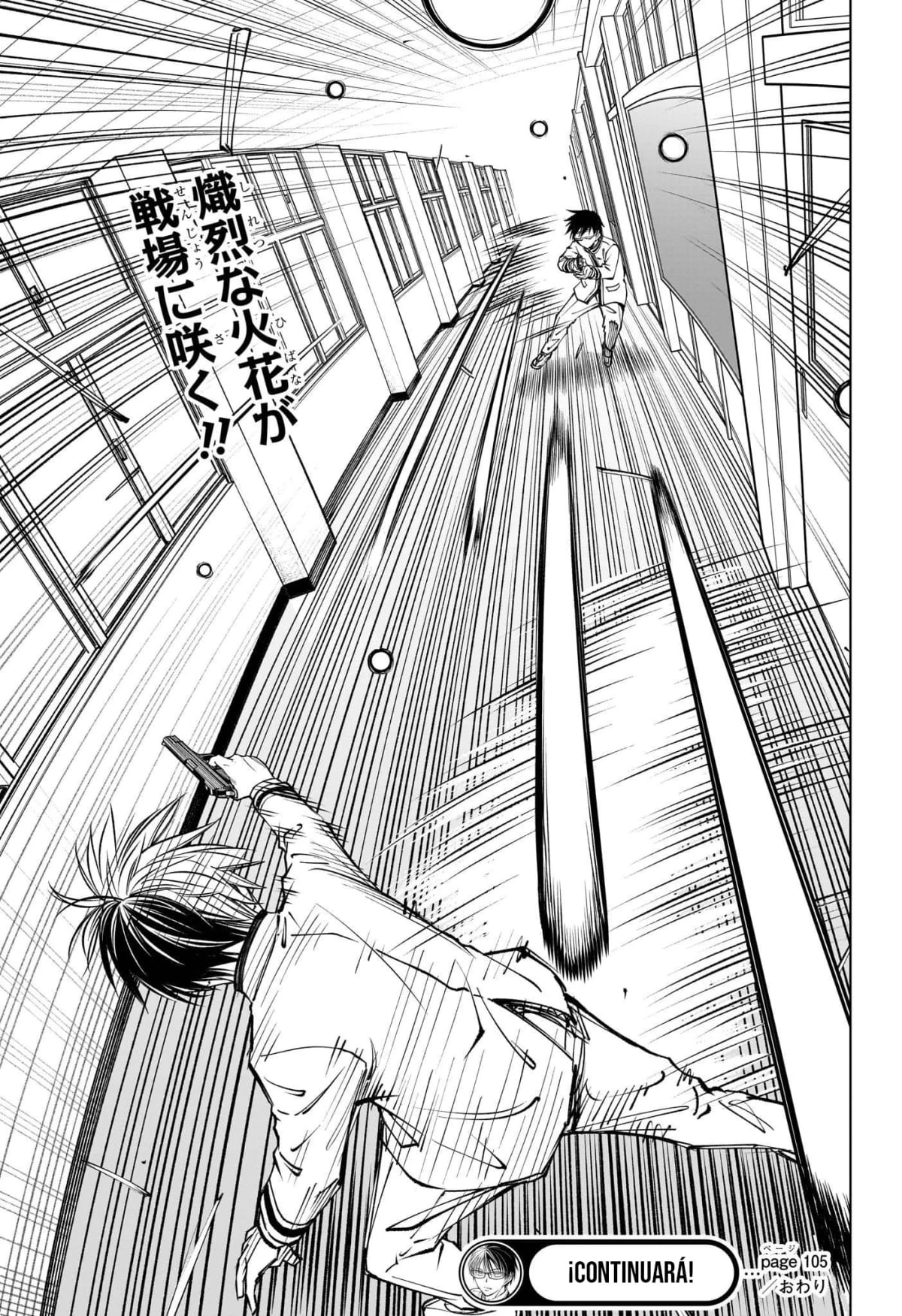 Read Kill Blue ES Manga Online