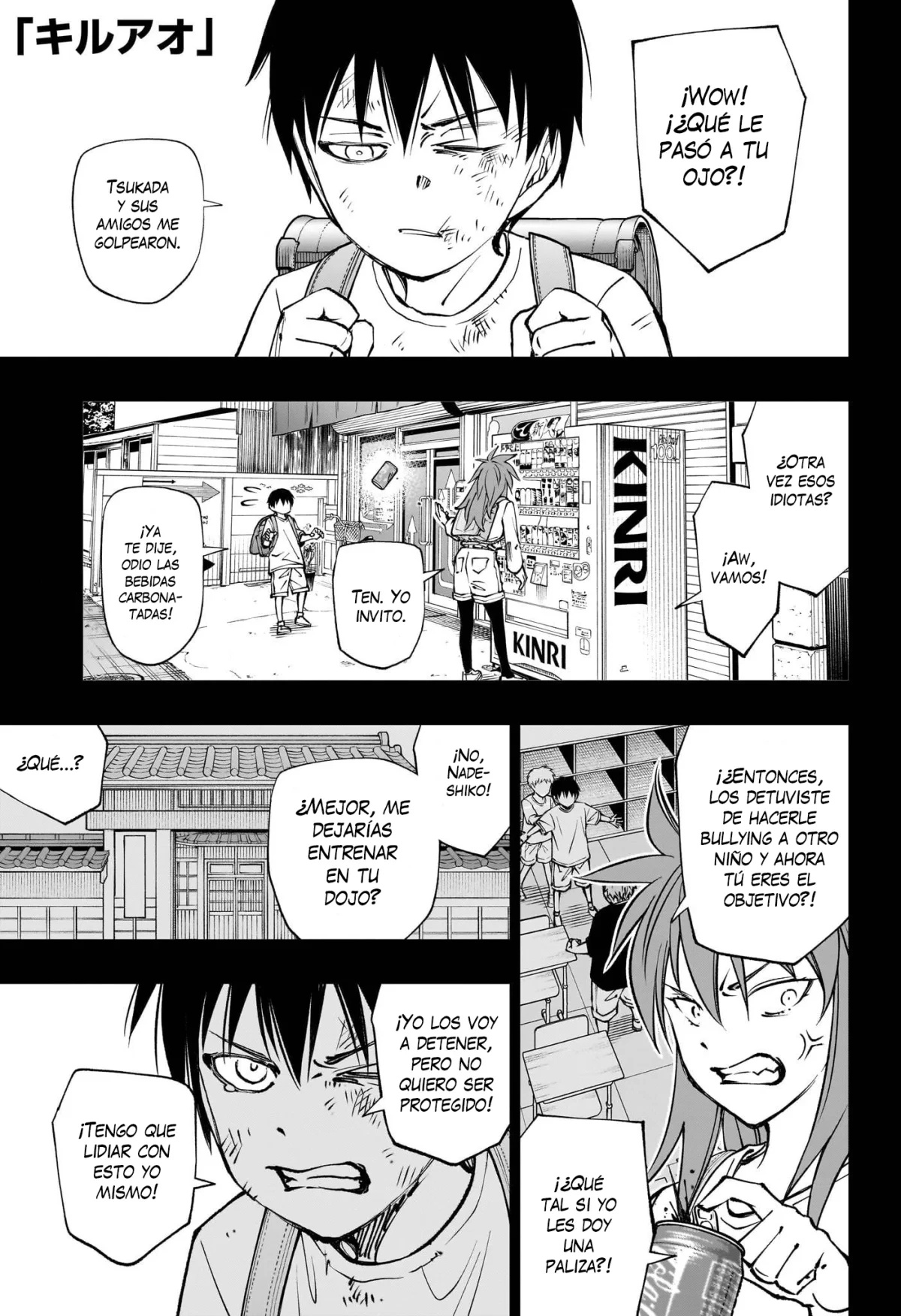 Read Kill Blue ES Manga Online