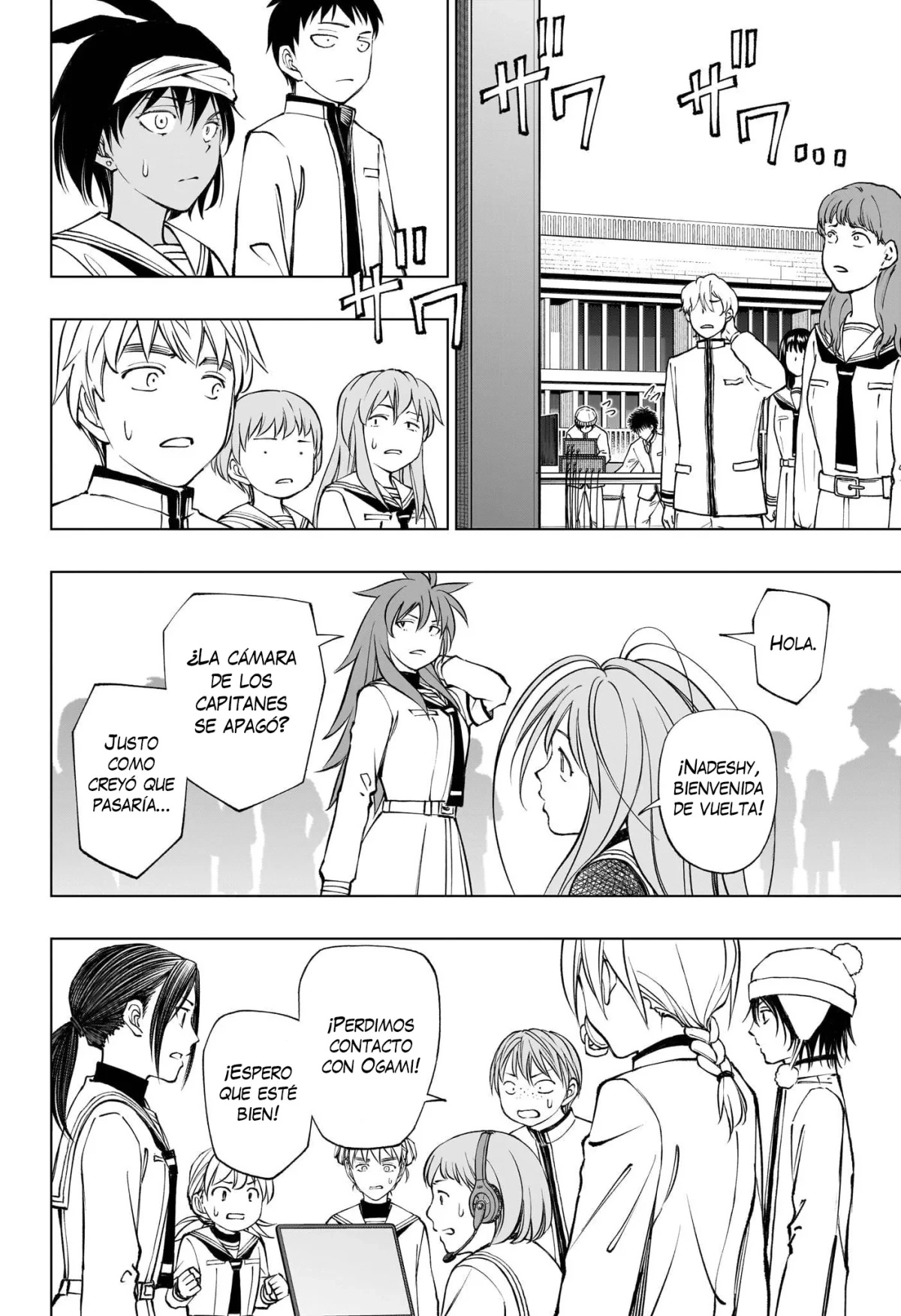 Read Kill Blue ES Manga Online