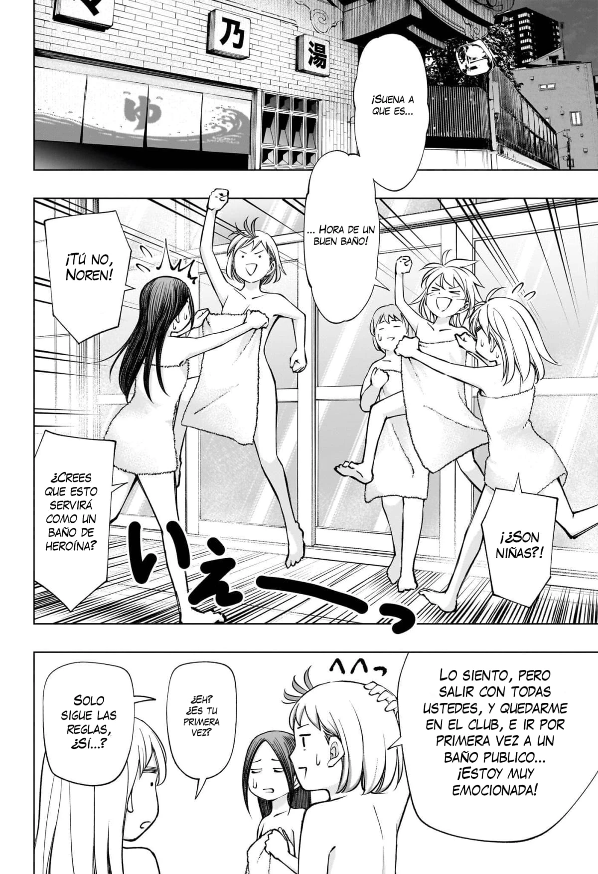 Read Kill Blue ES Manga Online