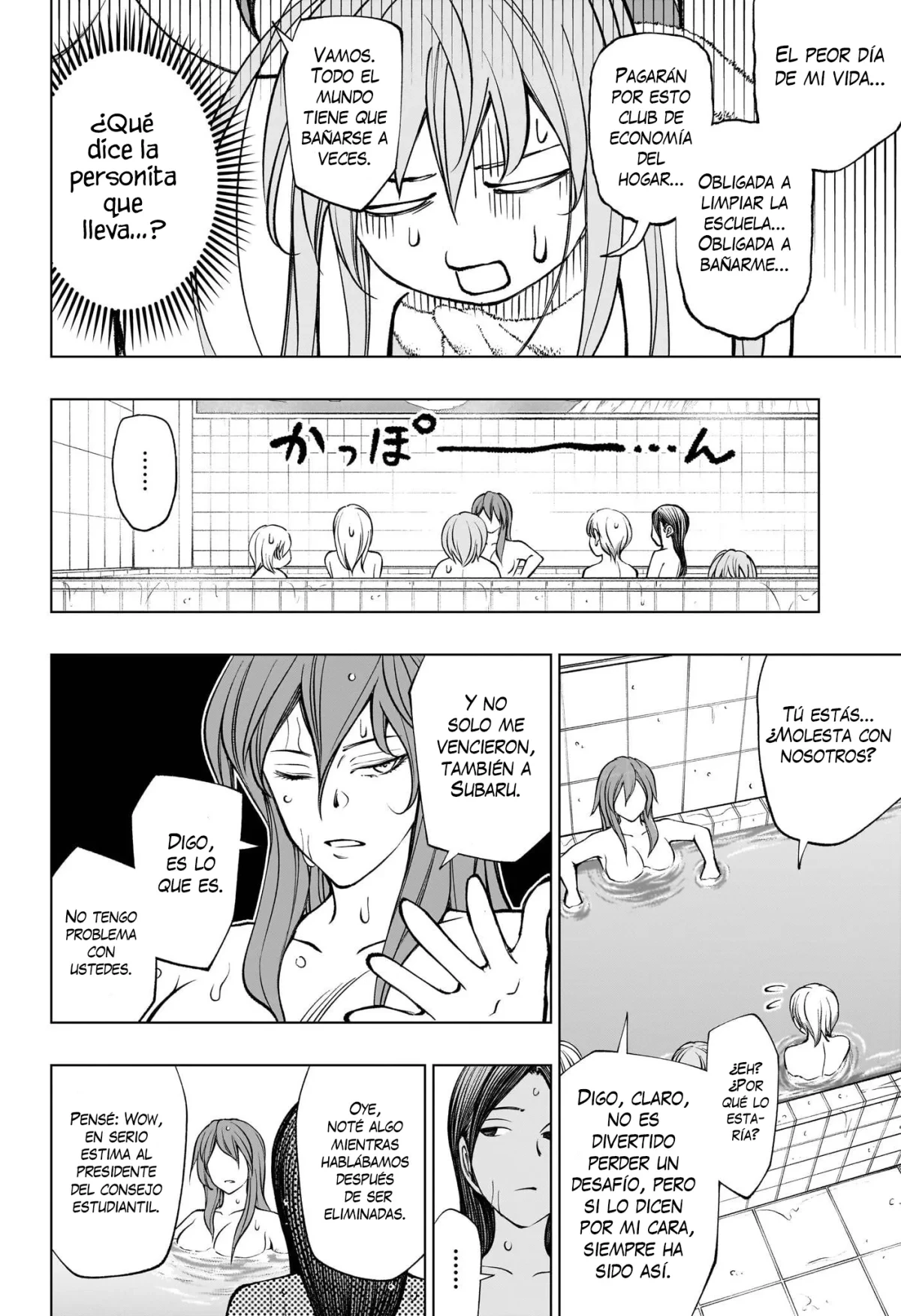 Read Kill Blue ES Manga Online