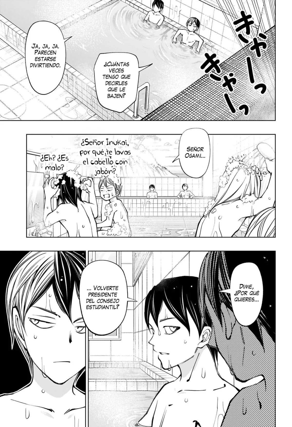 Read Kill Blue ES Manga Online