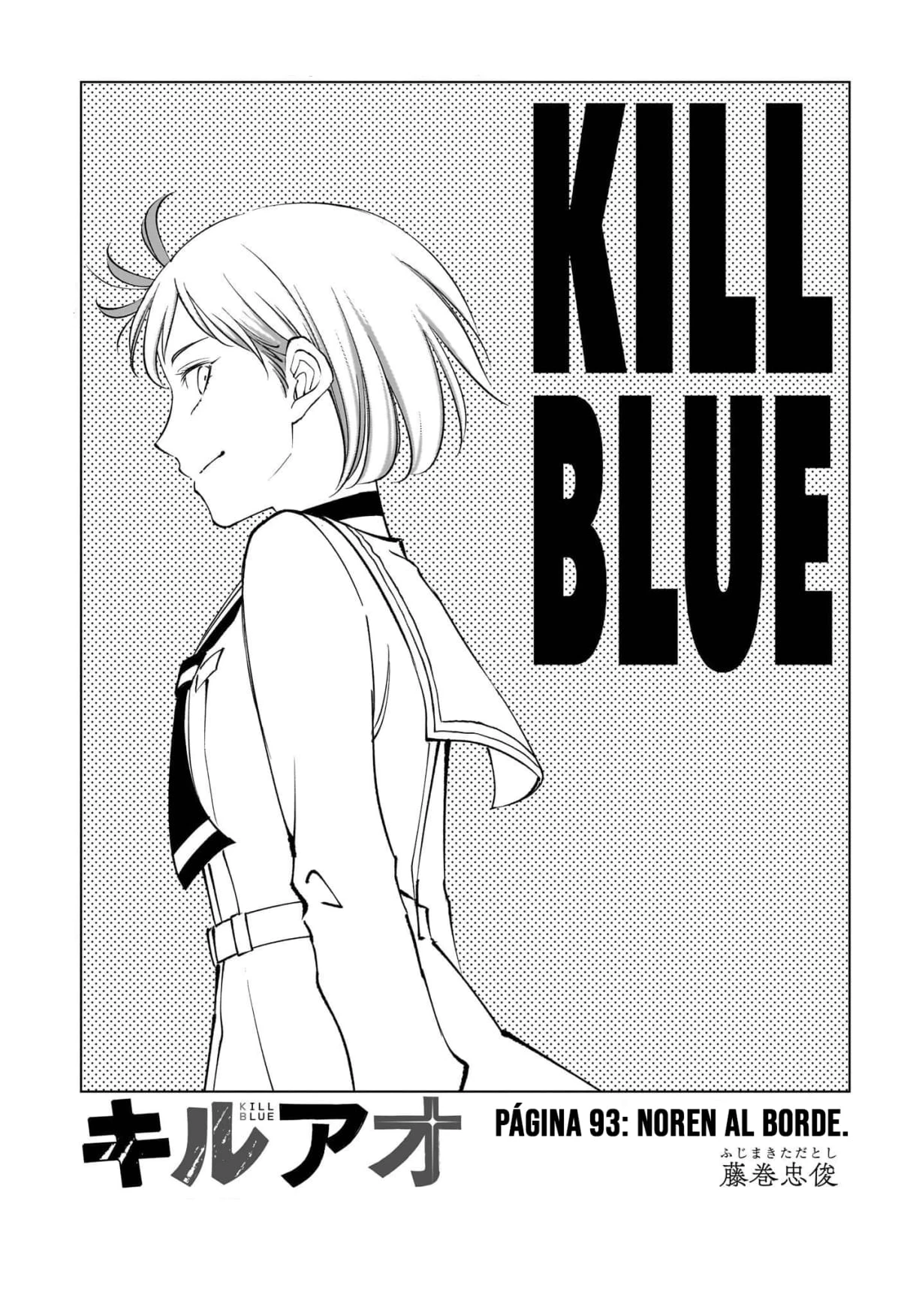 Read Kill Blue ES Manga Online
