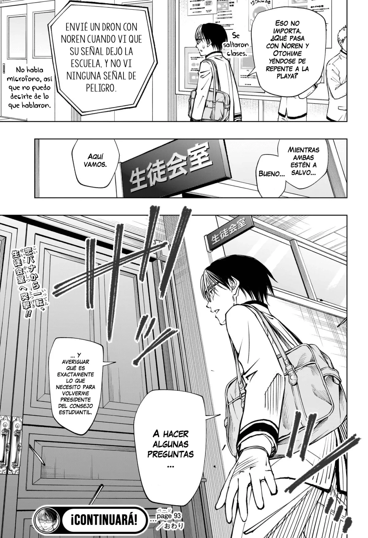 Read Kill Blue ES Manga Online