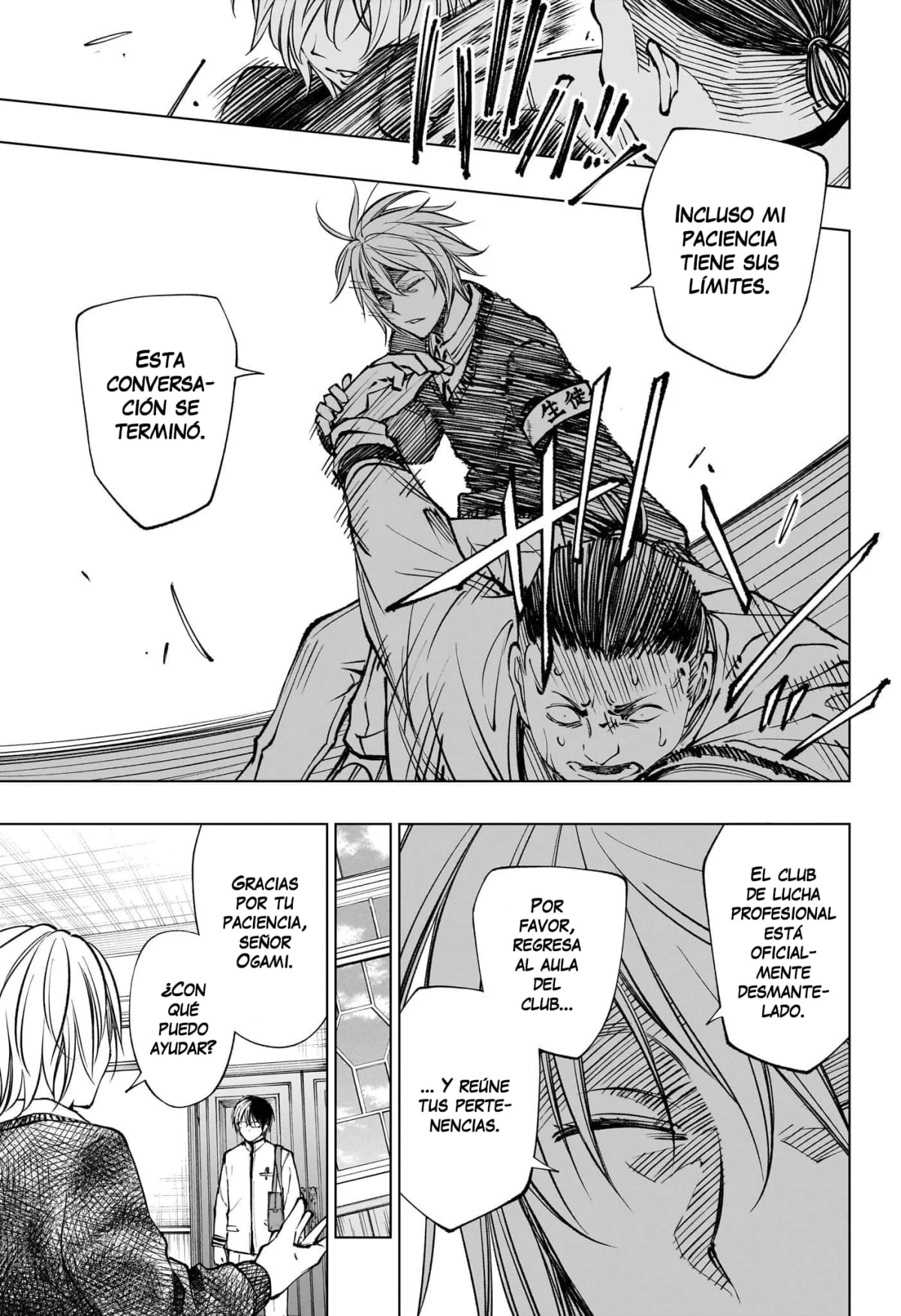 Read Kill Blue ES Manga Online