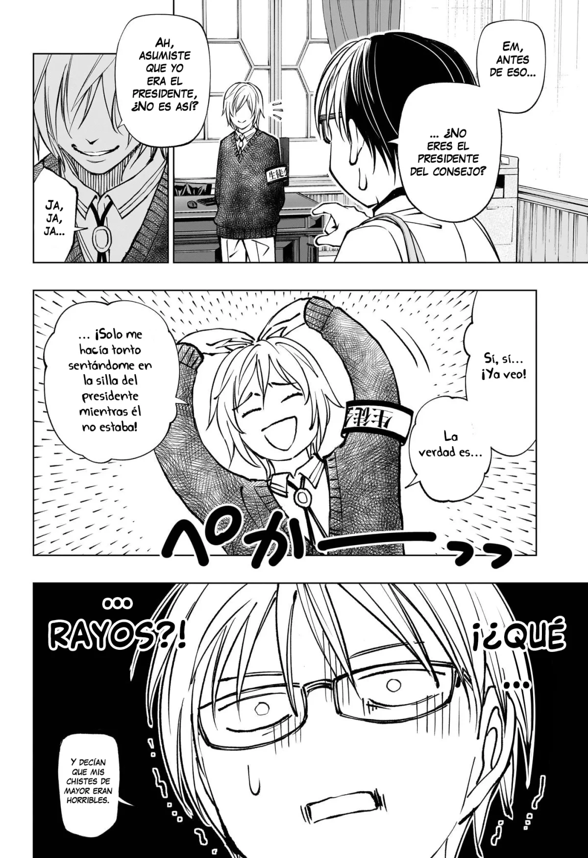 Read Kill Blue ES Manga Online