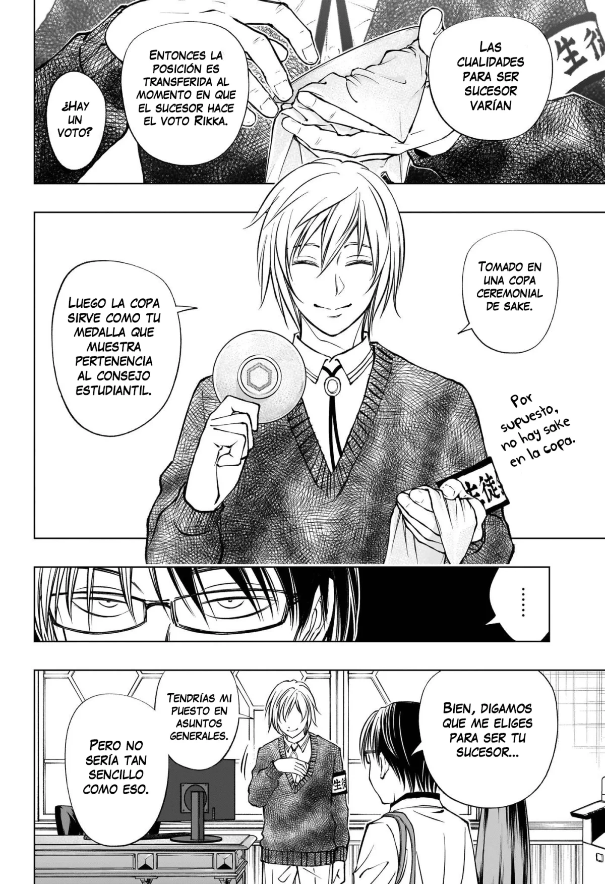 Read Kill Blue ES Manga Online