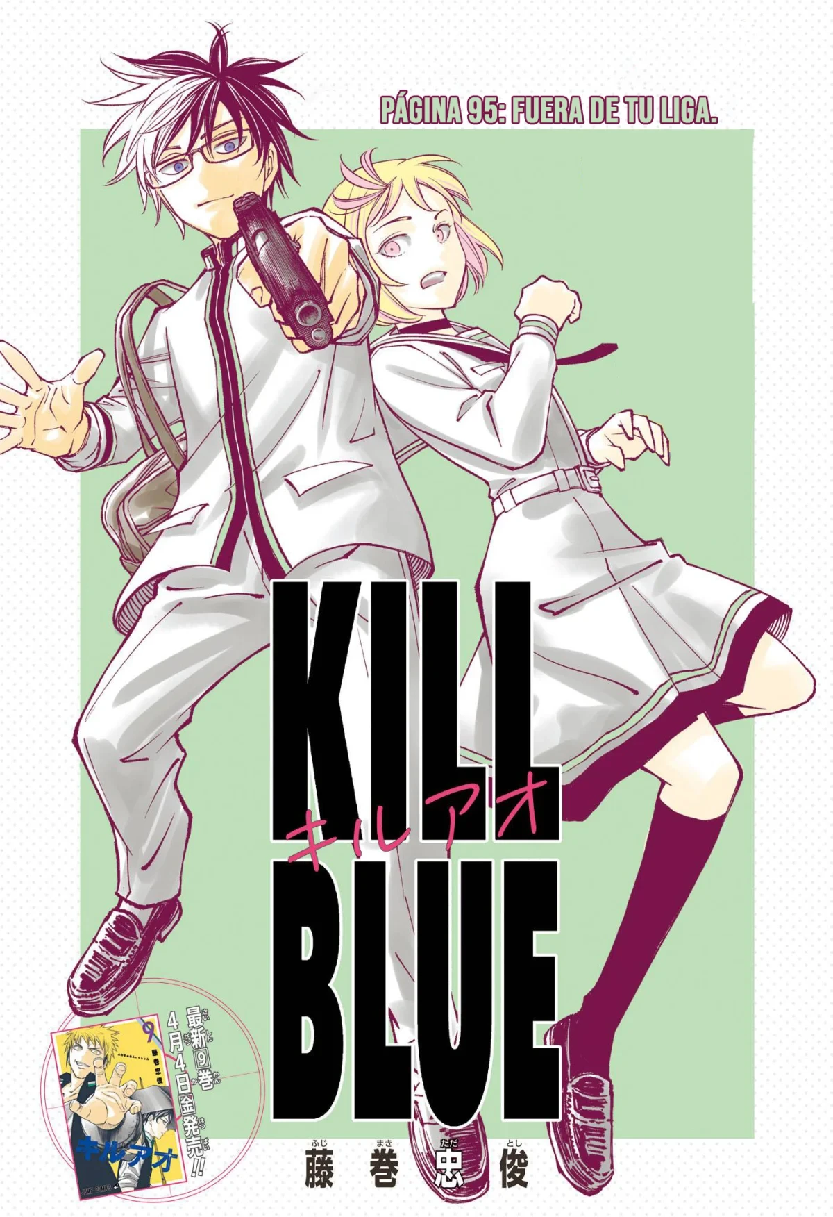 Read Kill Blue ES Manga Online