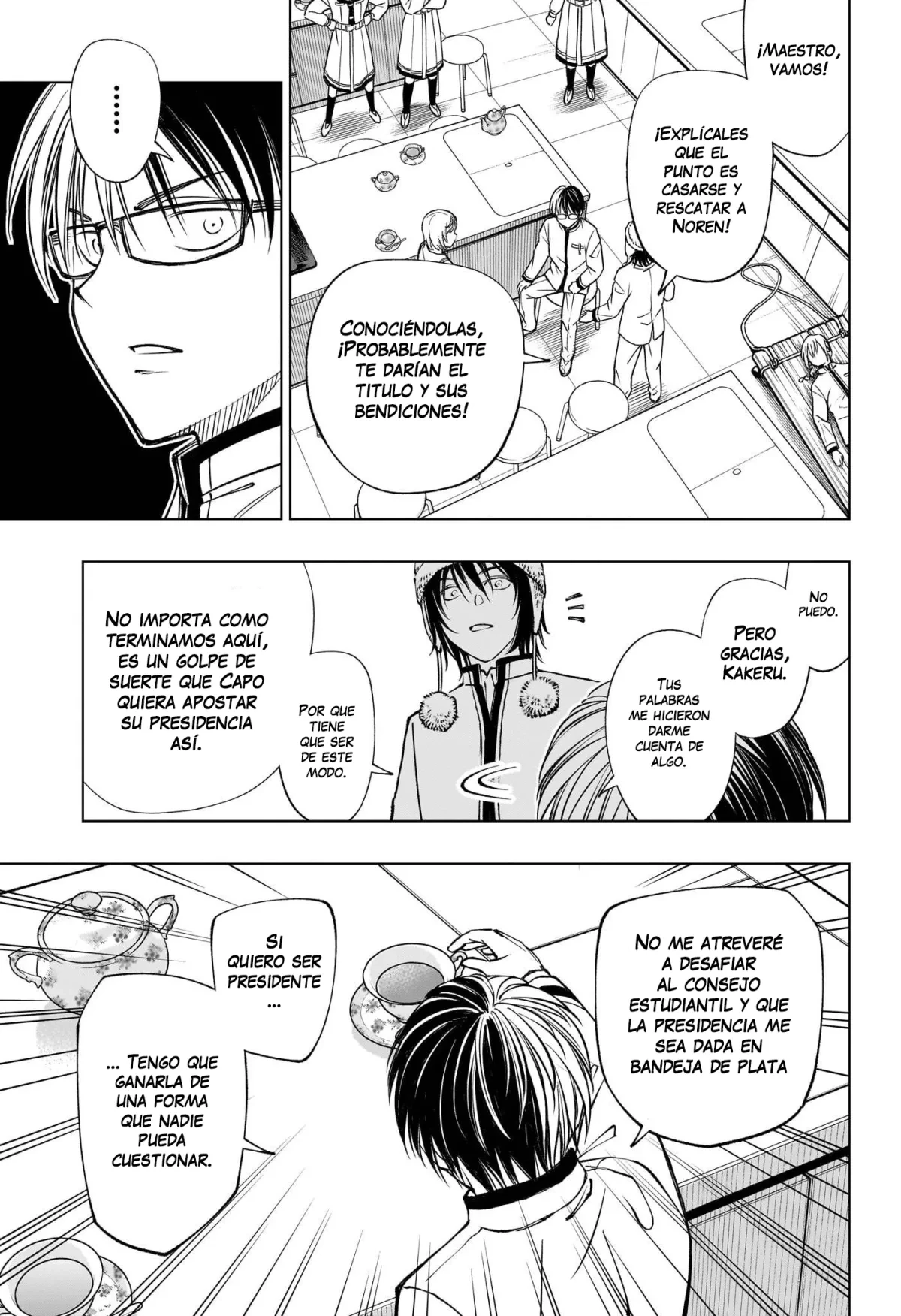 Read Kill Blue ES Manga Online