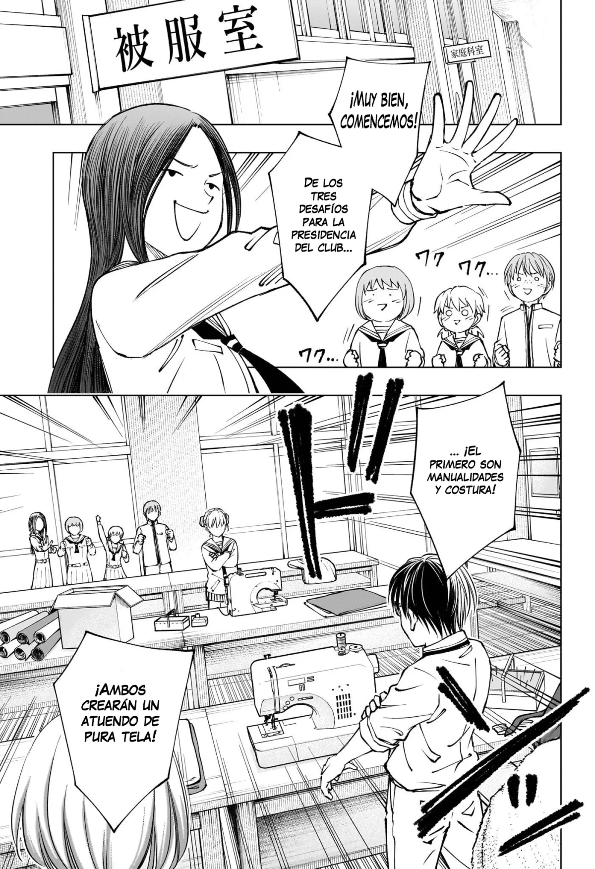 Read Kill Blue ES Manga Online