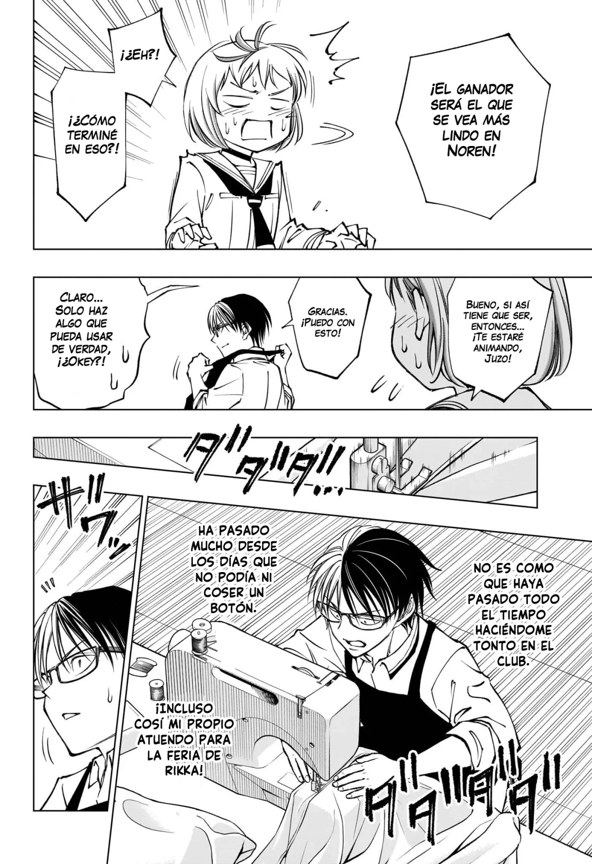 Read Kill Blue ES Manga Online