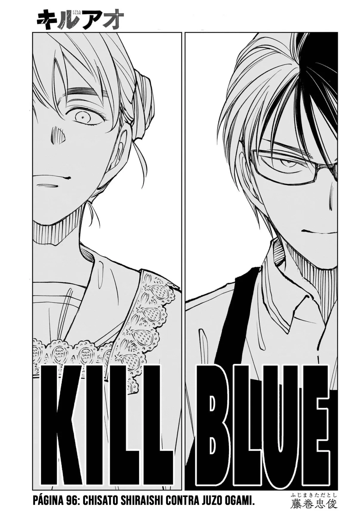 Read Kill Blue ES Manga Online