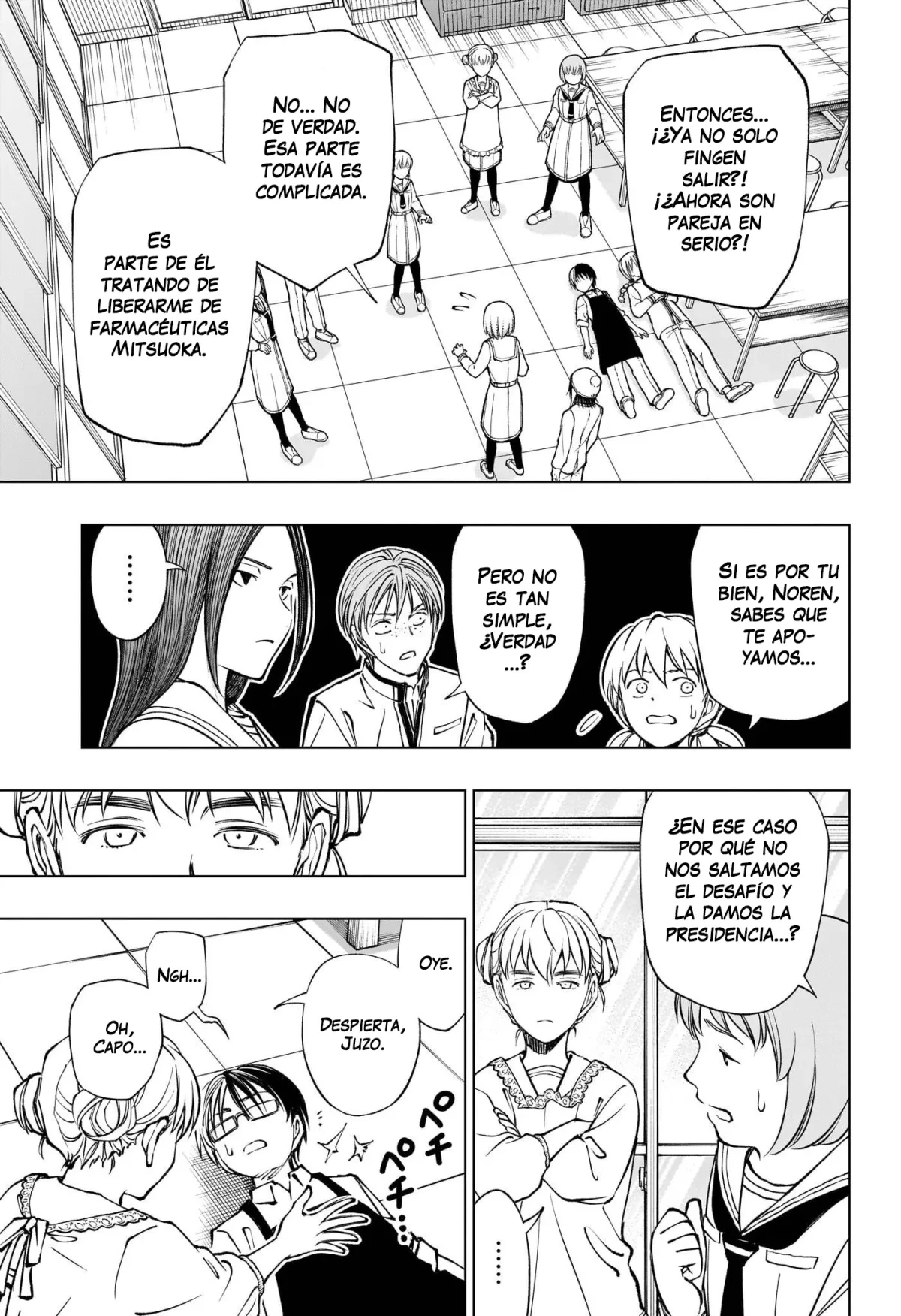 Read Kill Blue ES Manga Online