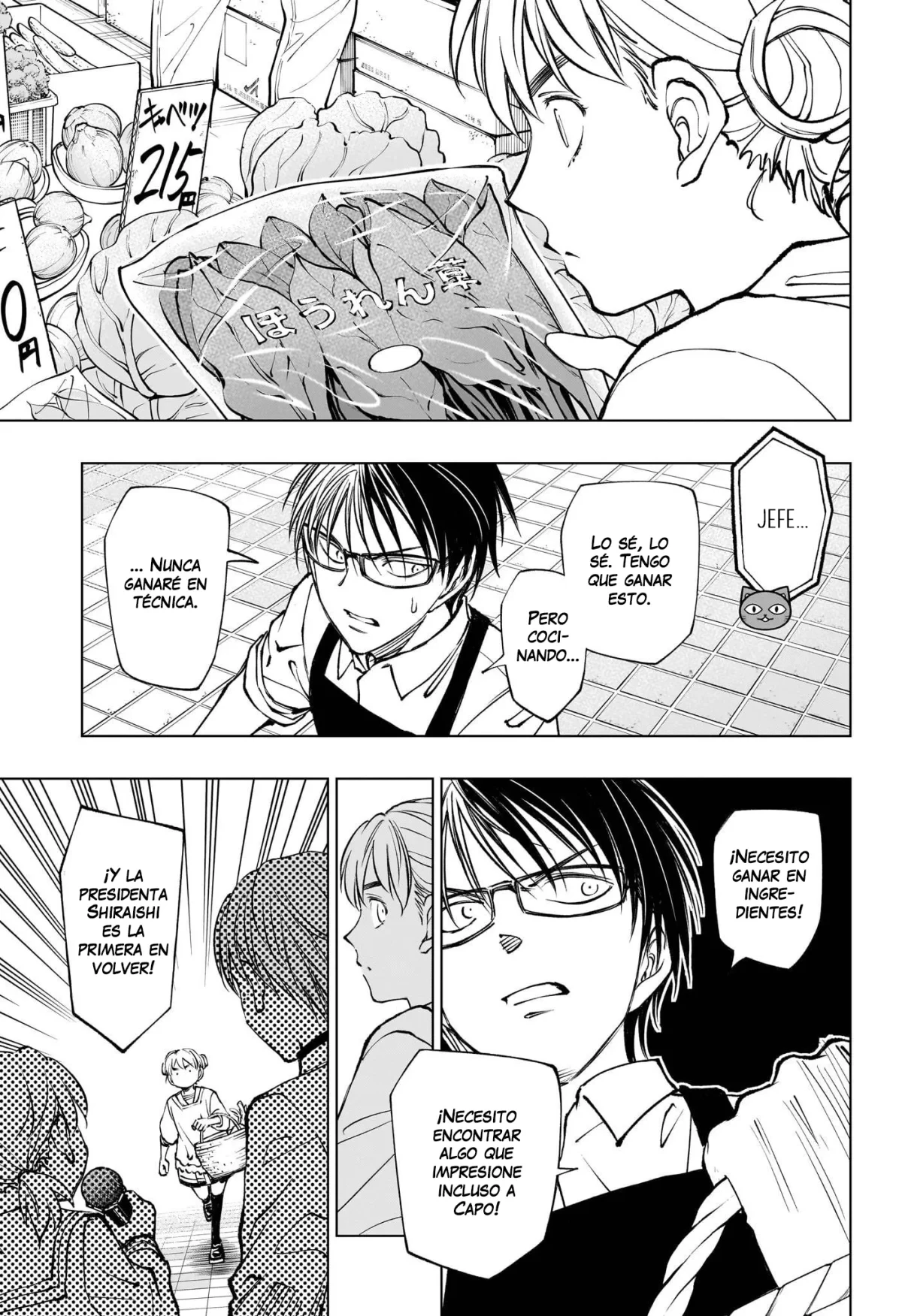 Read Kill Blue ES Manga Online