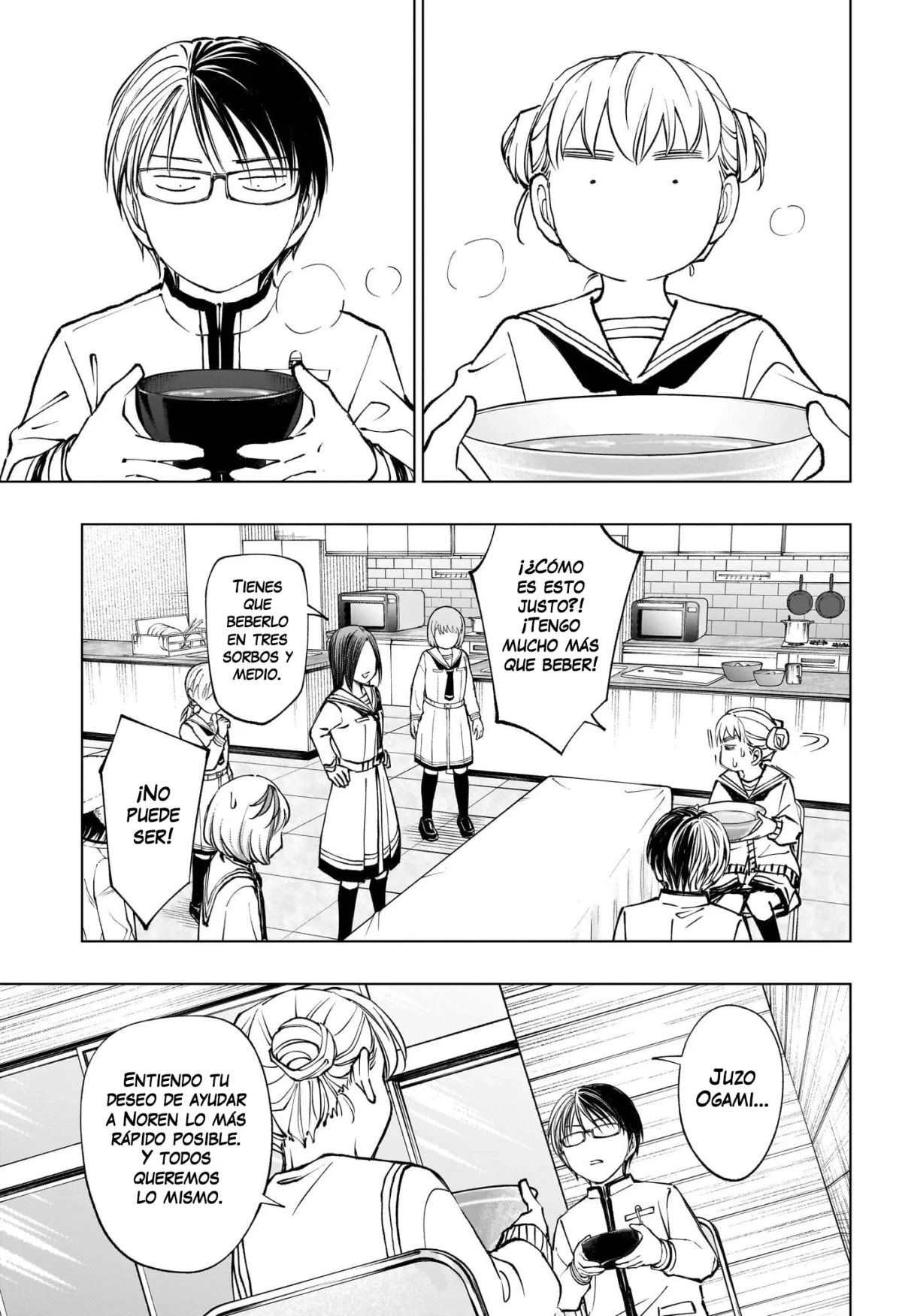 Read Kill Blue ES Manga Online