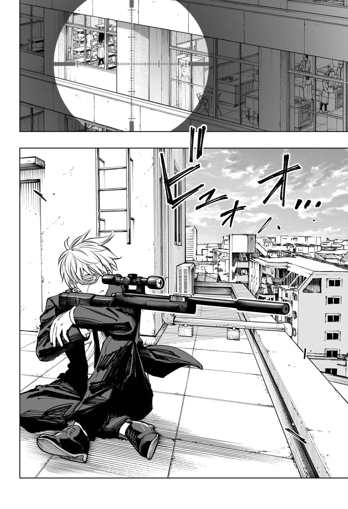 Read Kill Blue ES Manga Online