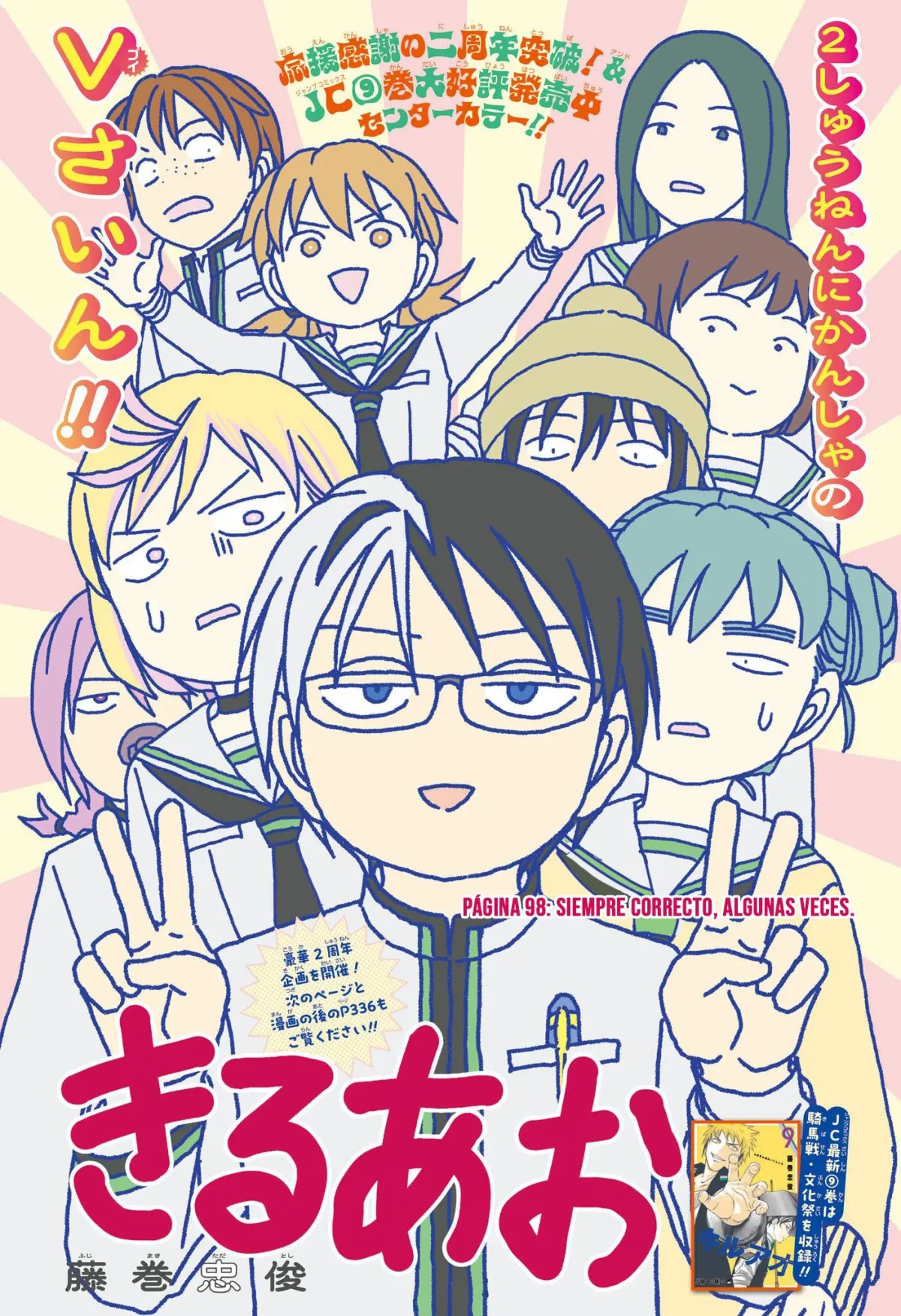 Read Kill Blue ES Manga Online