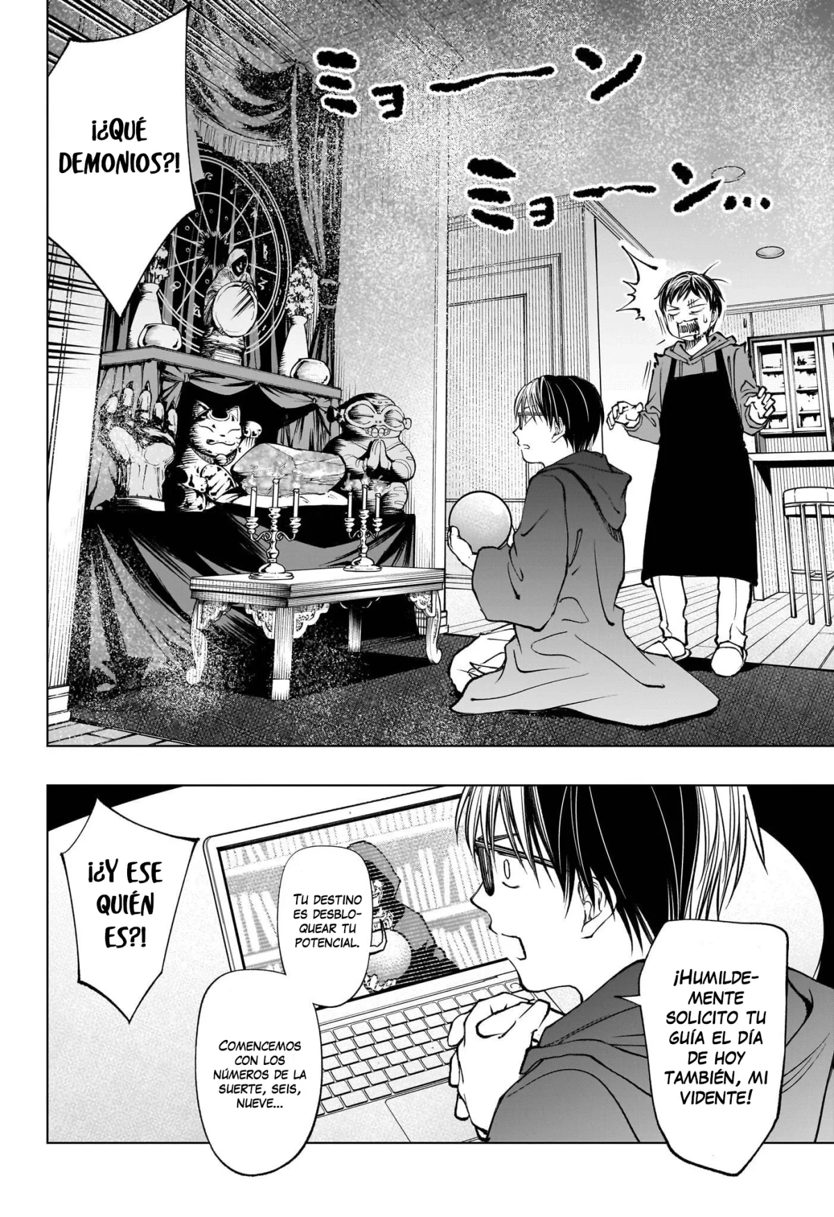 Read Kill Blue ES Manga Online