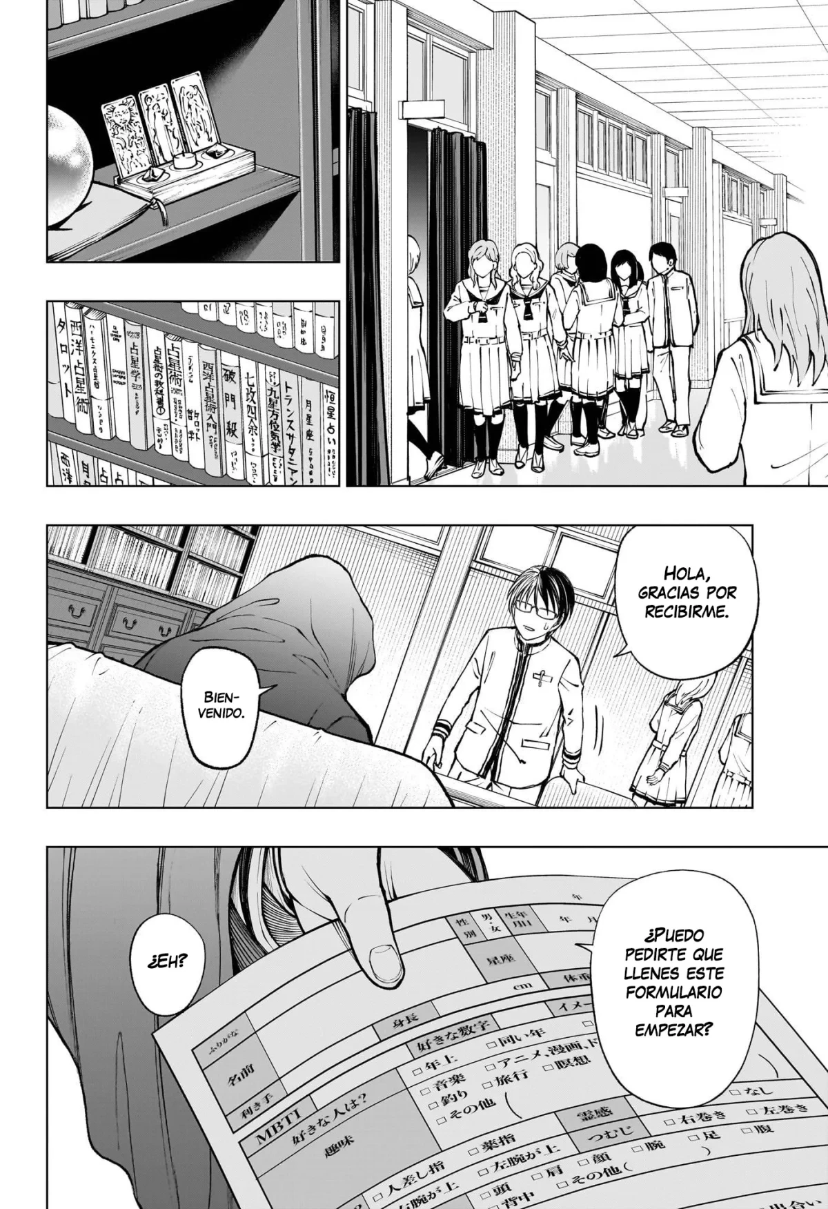 Read Kill Blue ES Manga Online