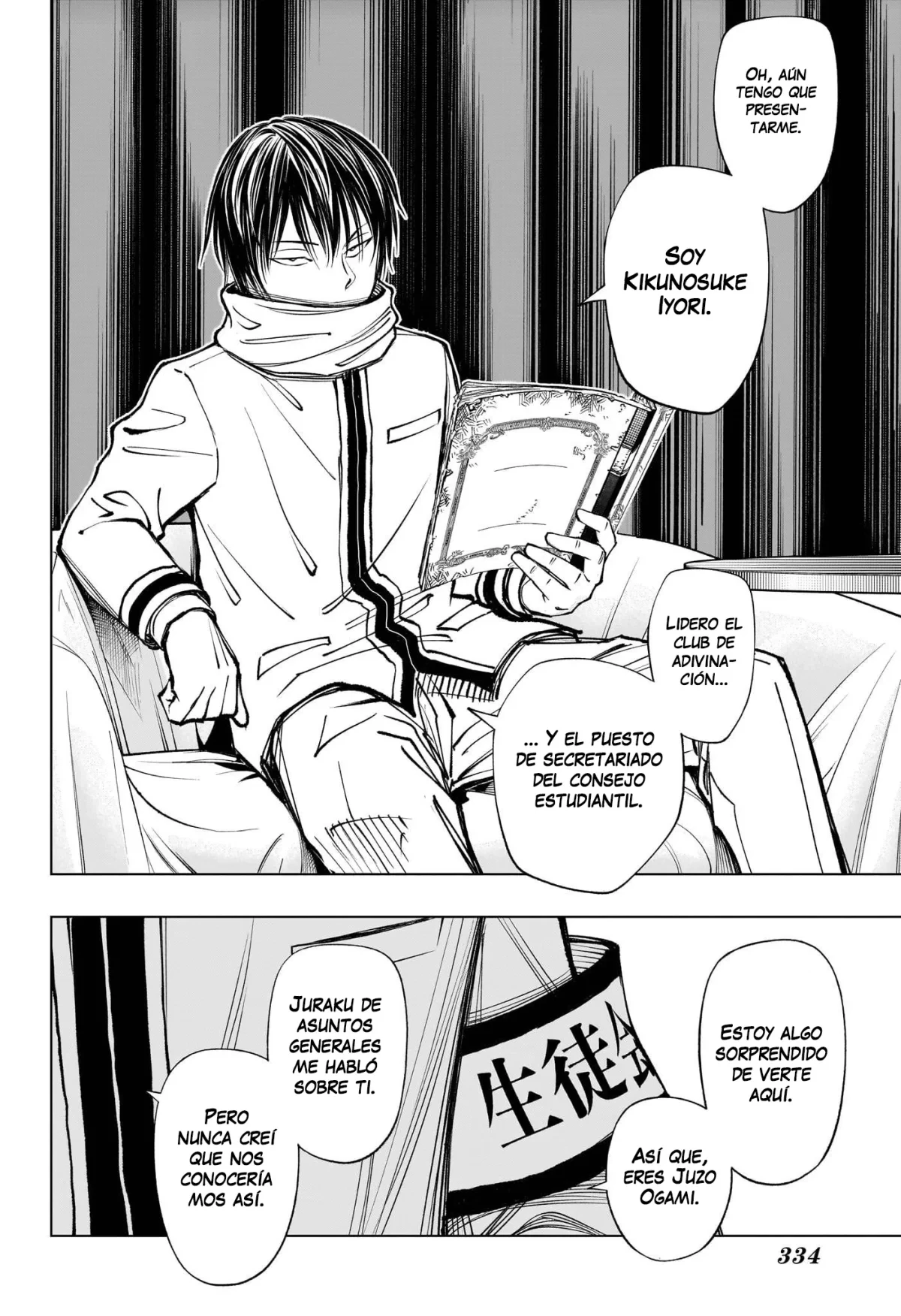 Read Kill Blue ES Manga Online