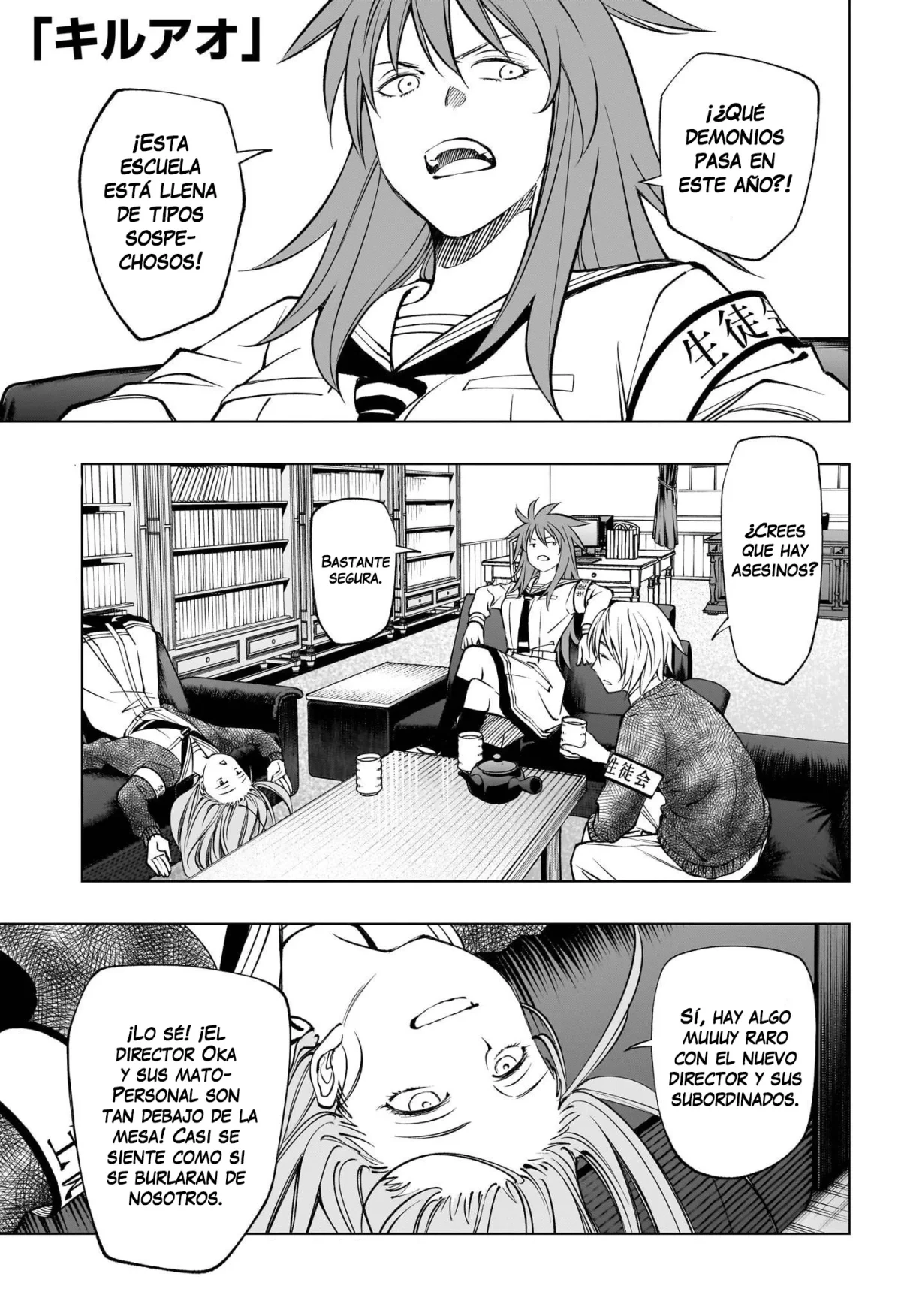 Read Kill Blue ES Manga Online