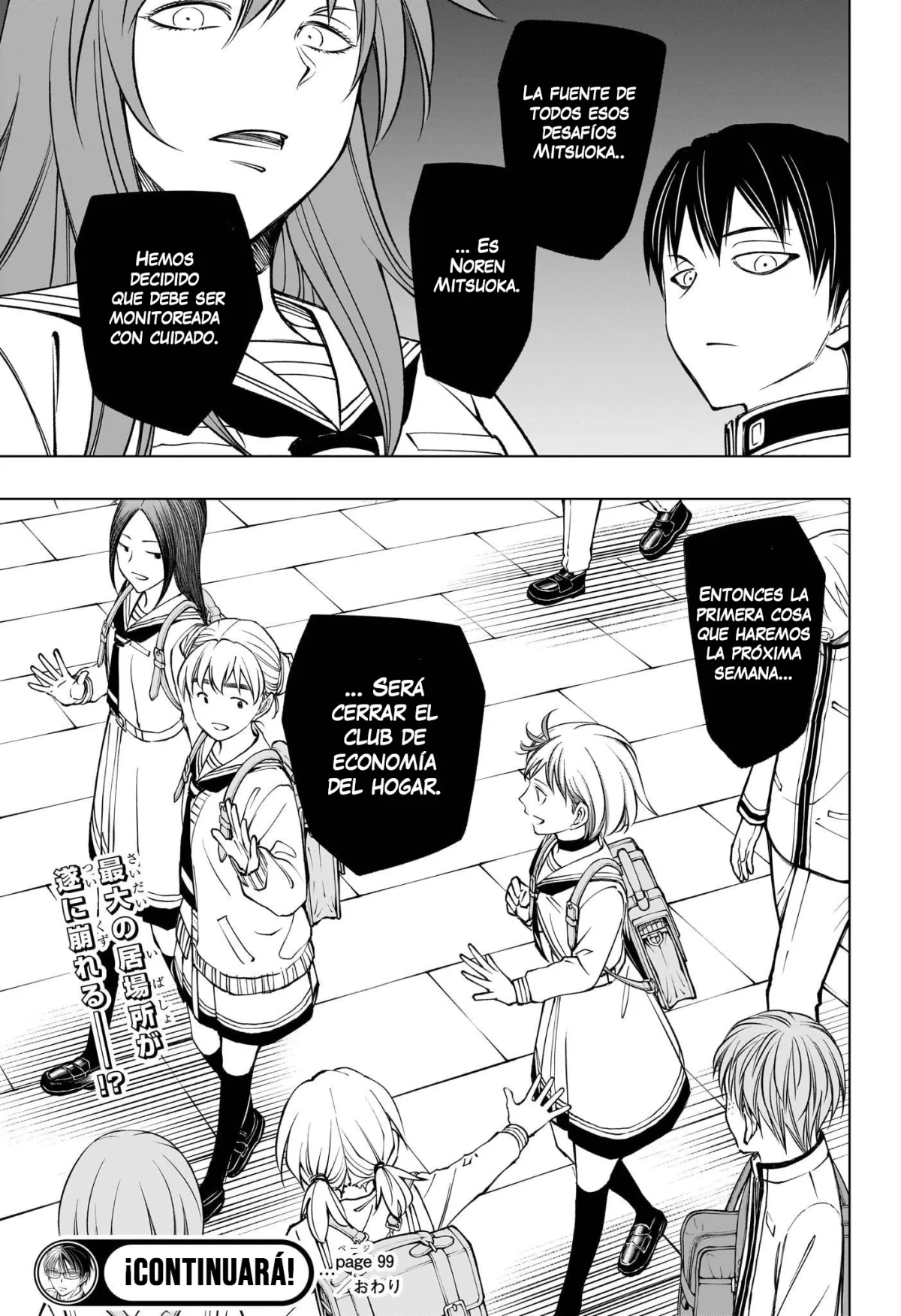 Read Kill Blue ES Manga Online