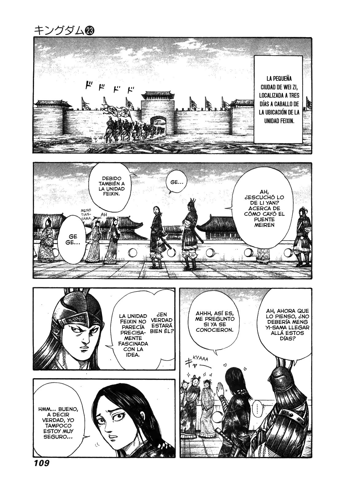 Read Kingdom ES Manga Online