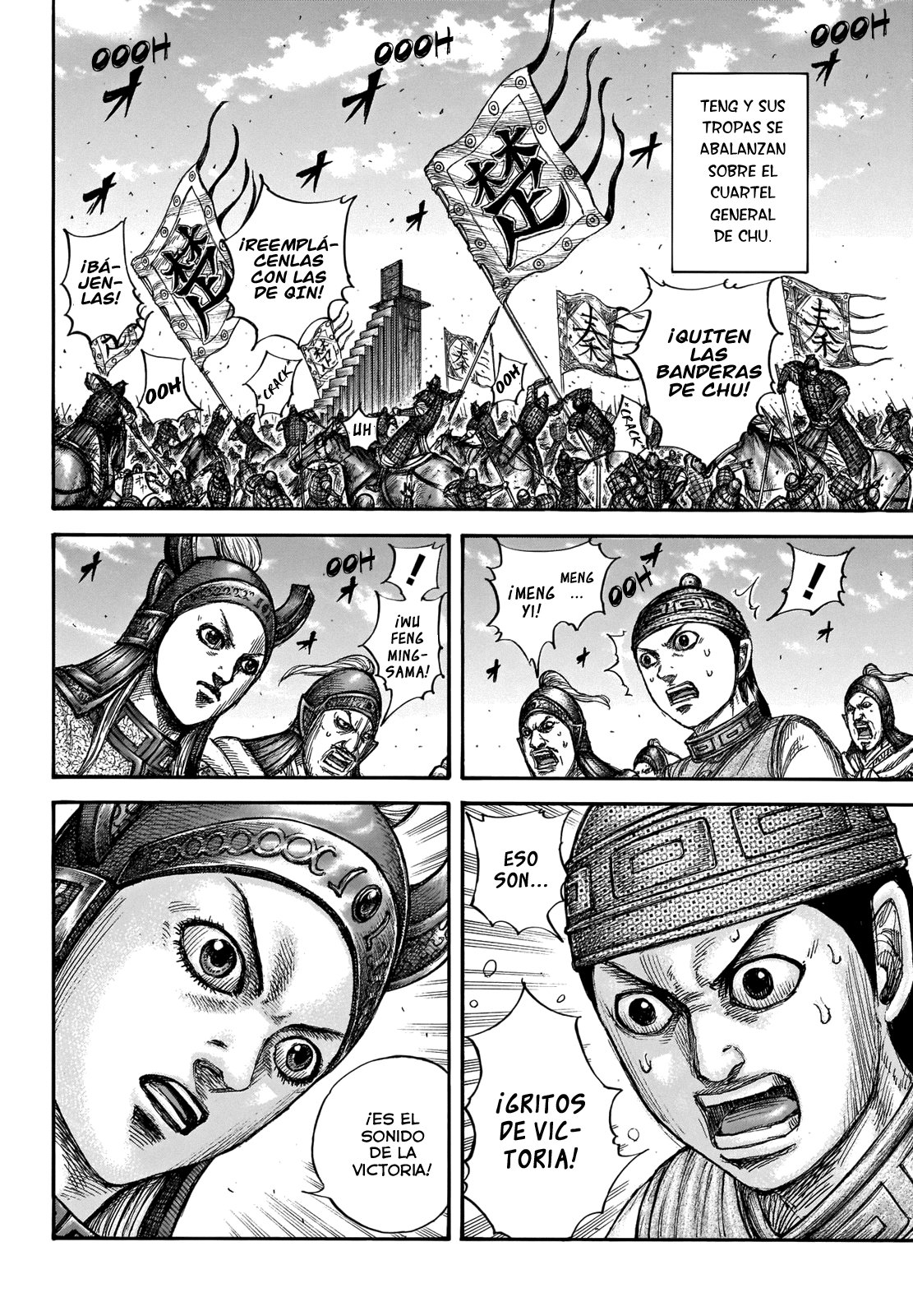 Read Kingdom ES Manga Online