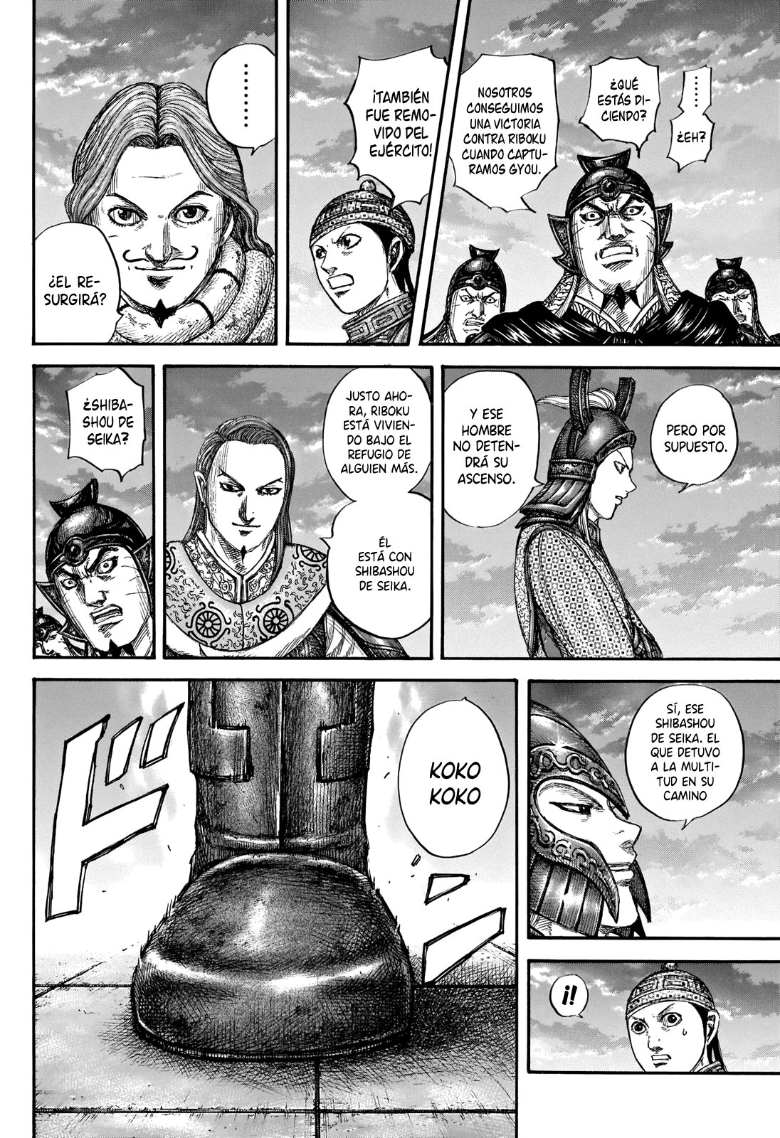 Read Kingdom ES Manga Online