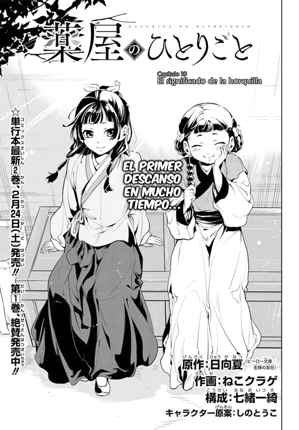 Read Kusuriya no Hitorigoto ES Manga Online