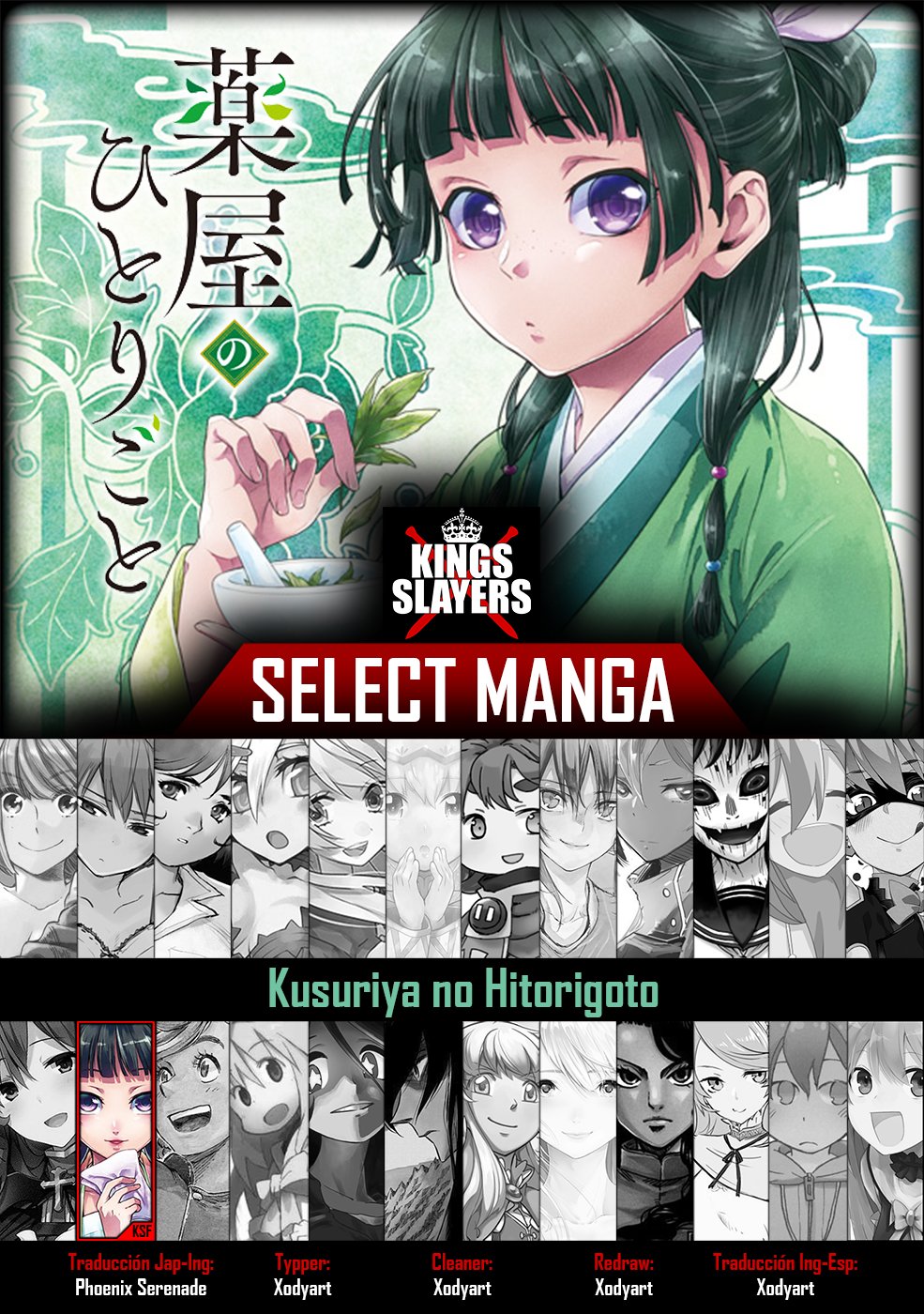 Read Kusuriya no Hitorigoto ES Manga Online