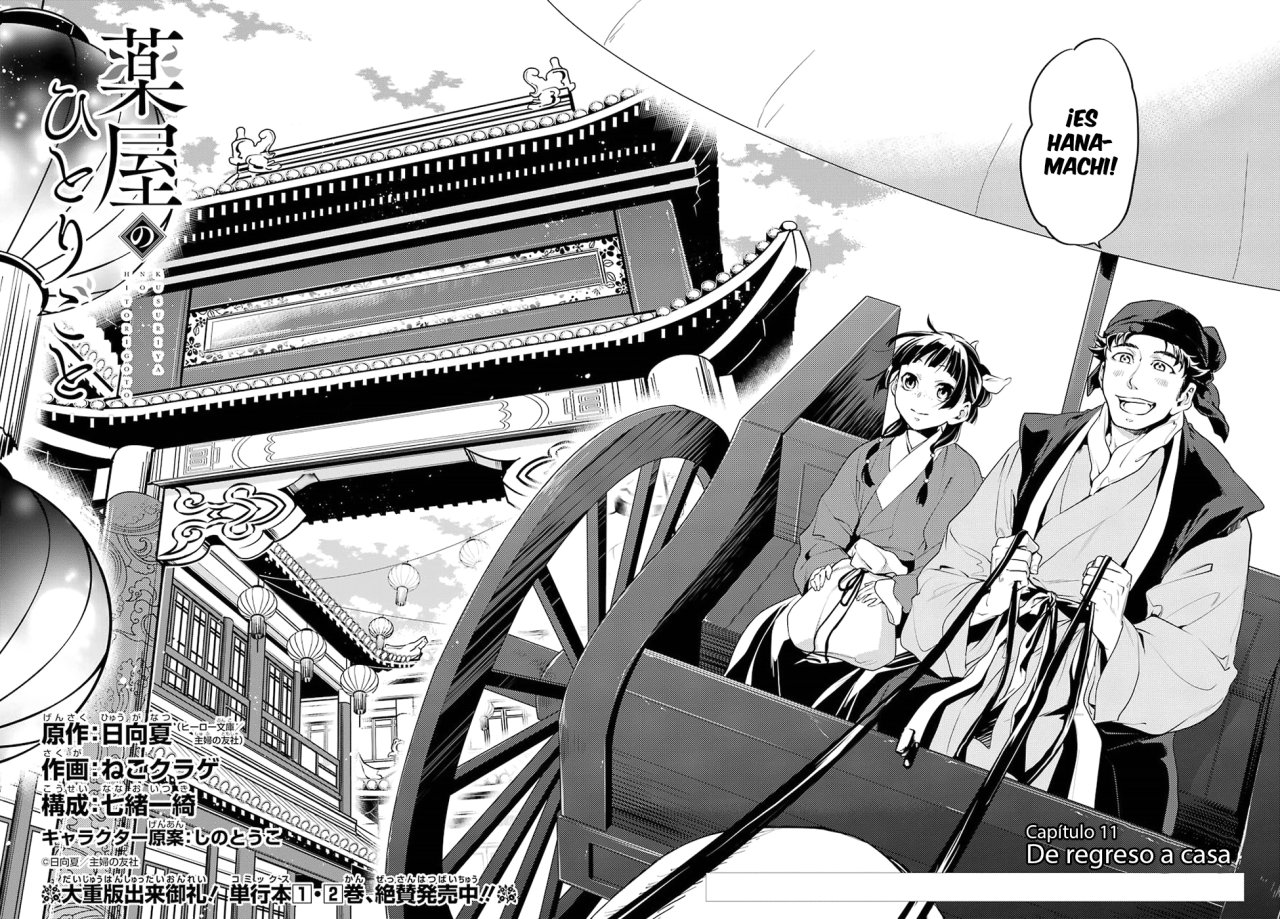 Read Kusuriya no Hitorigoto ES Manga Online
