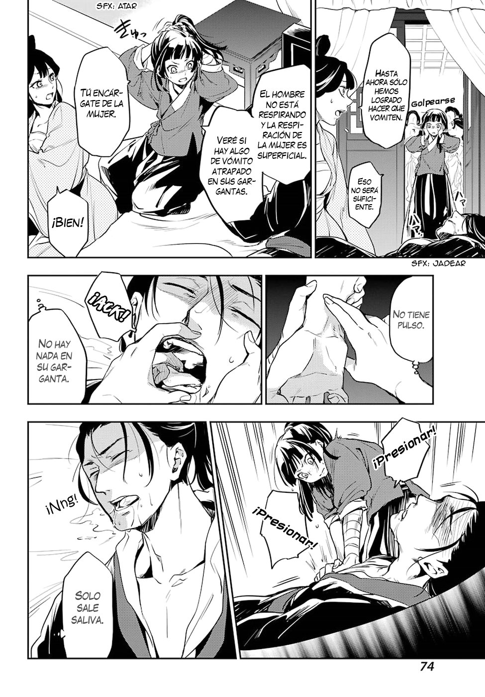 Read Kusuriya no Hitorigoto ES Manga Online