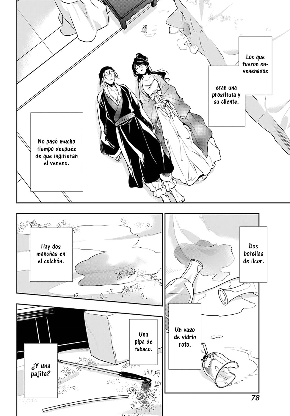 Read Kusuriya no Hitorigoto ES Manga Online
