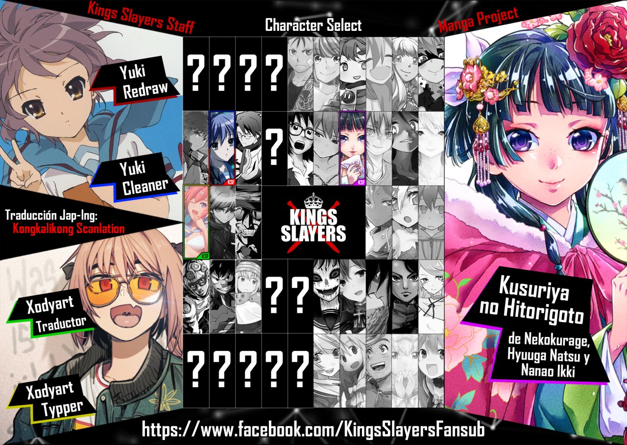 Read Kusuriya no Hitorigoto ES Manga Online