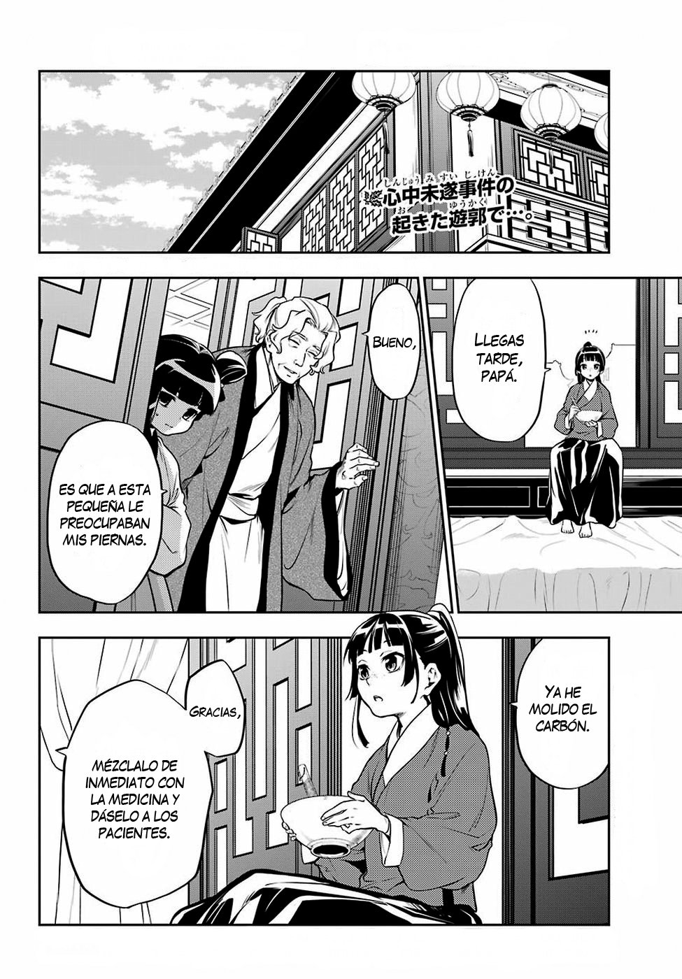Read Kusuriya no Hitorigoto ES Manga Online