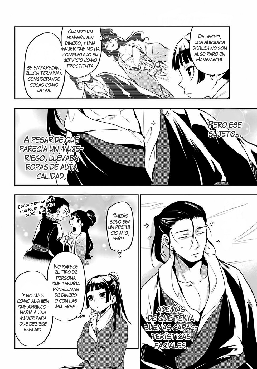 Read Kusuriya no Hitorigoto ES Manga Online