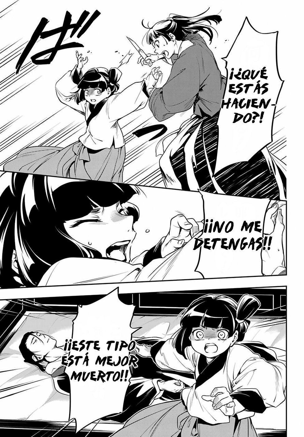 Read Kusuriya no Hitorigoto ES Manga Online